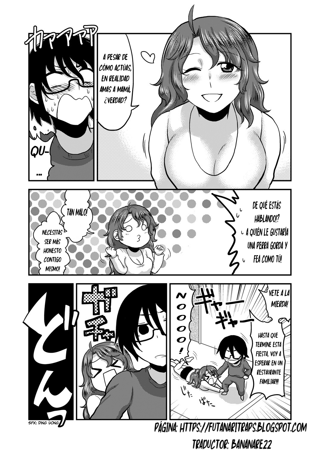 スナオニナーレ