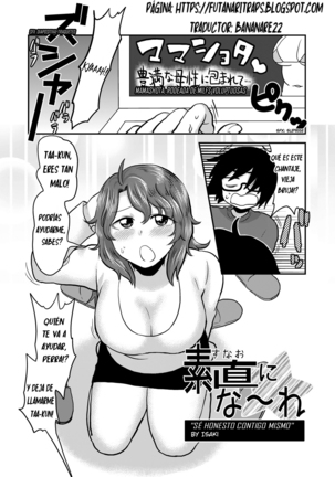 スナオニナーレ スナオニナーレ