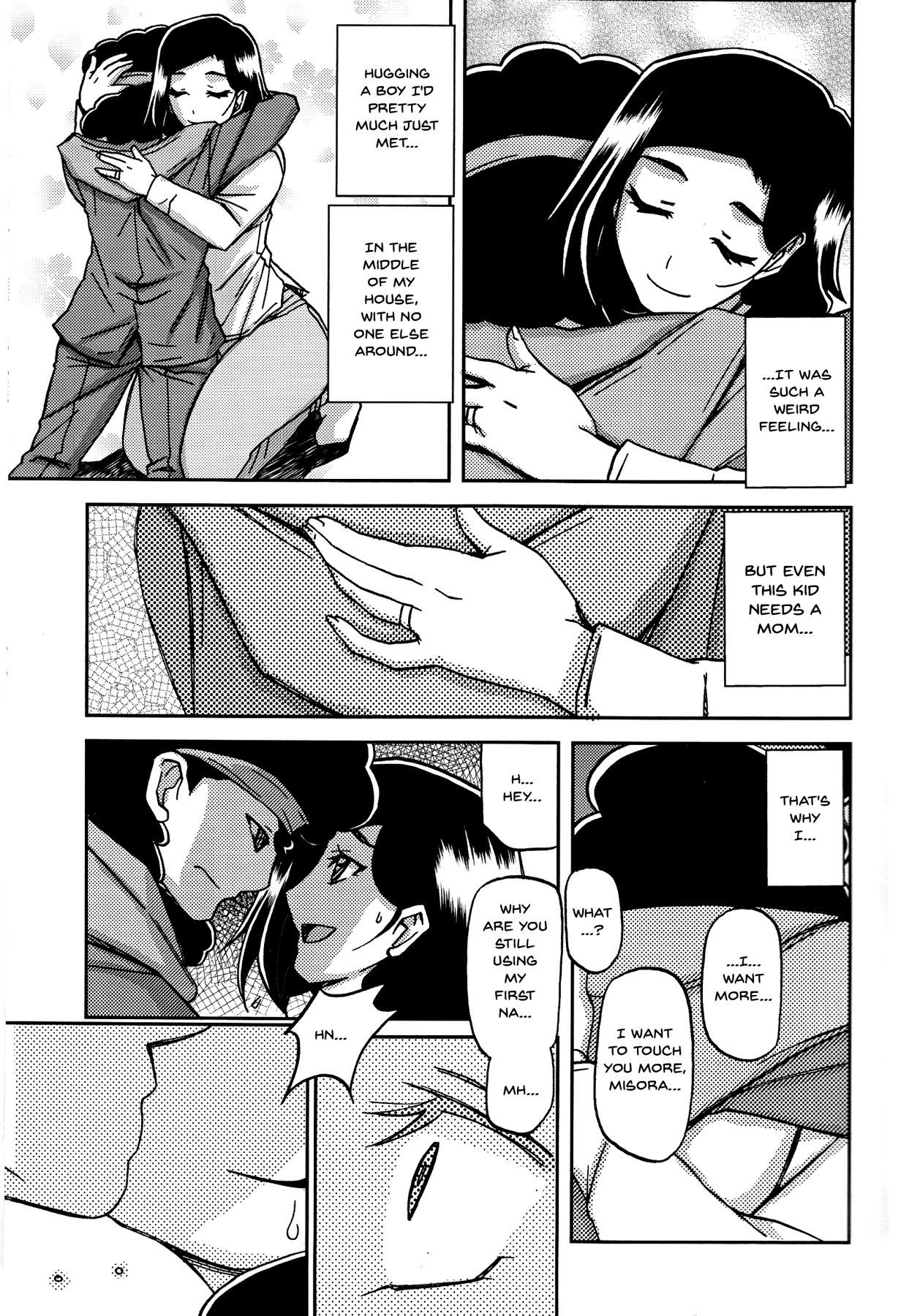 あけびのみみそらかたいい