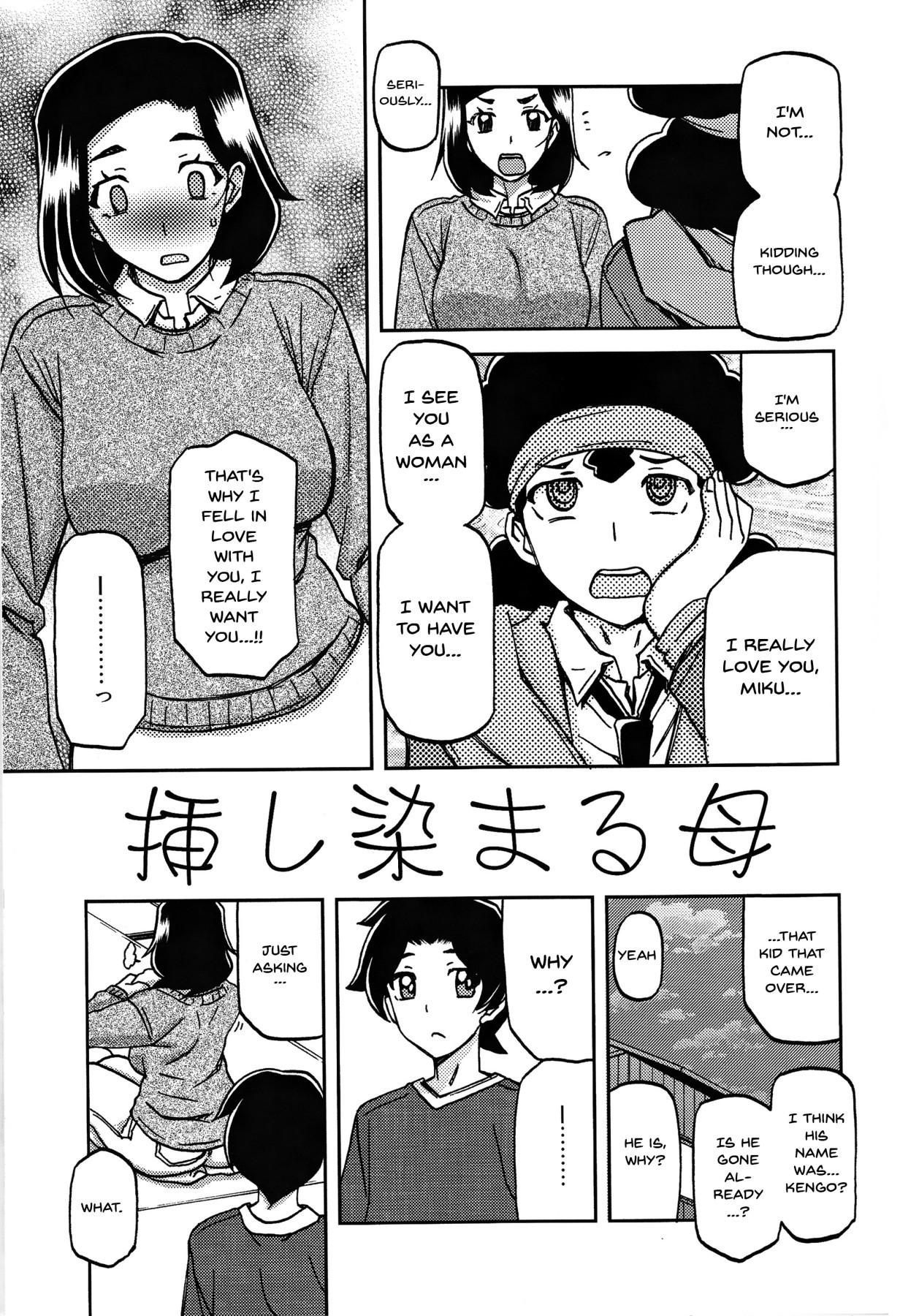 あけびのみみそらかたいい