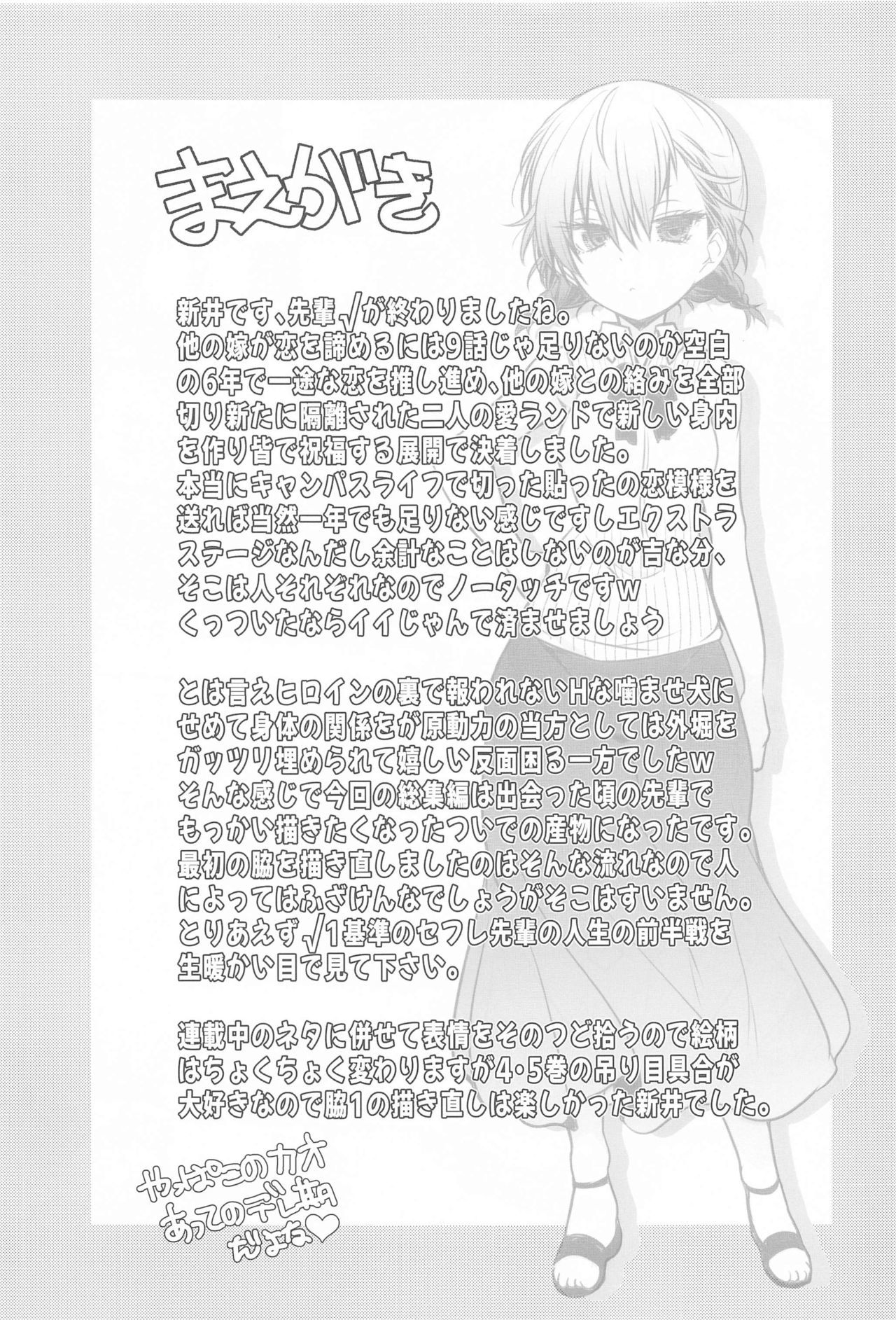 脇役二代wあすみ本脇役1