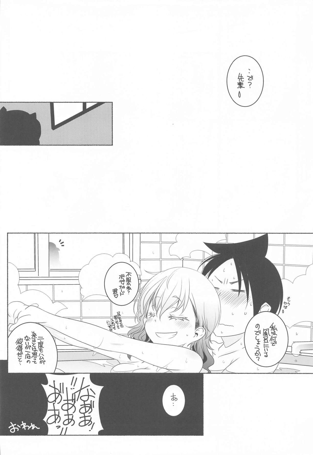 脇役二代wあすみ本脇役1