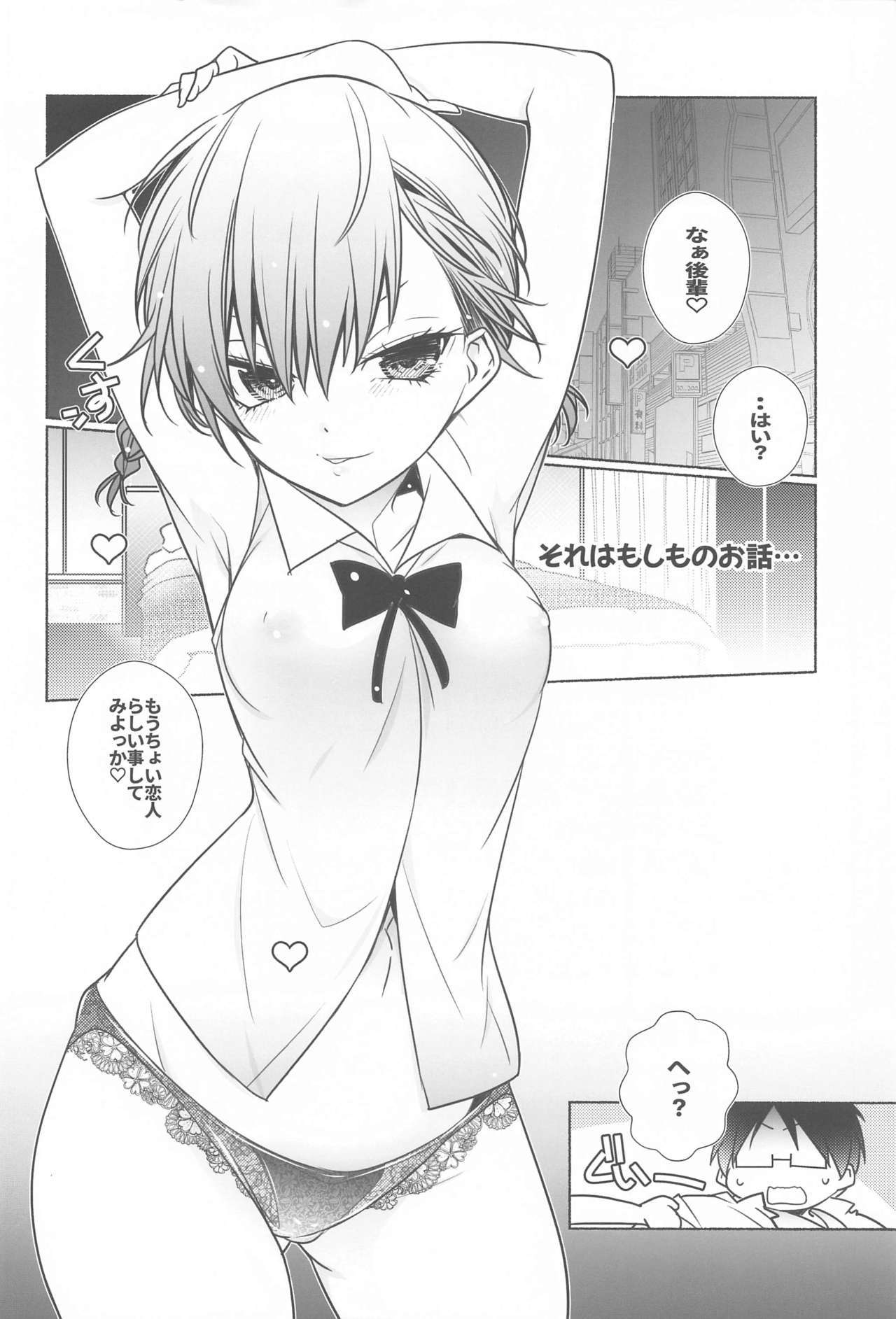 脇役二代wあすみ本脇役1