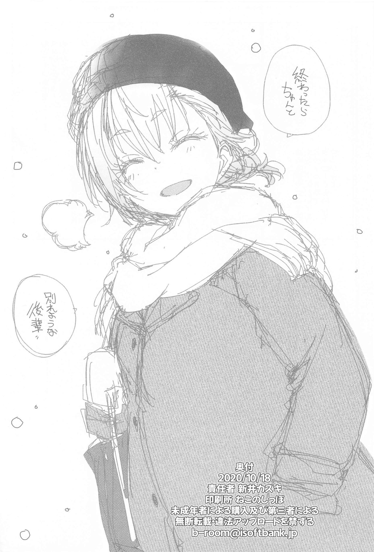 脇役二代wあすみ本脇役1