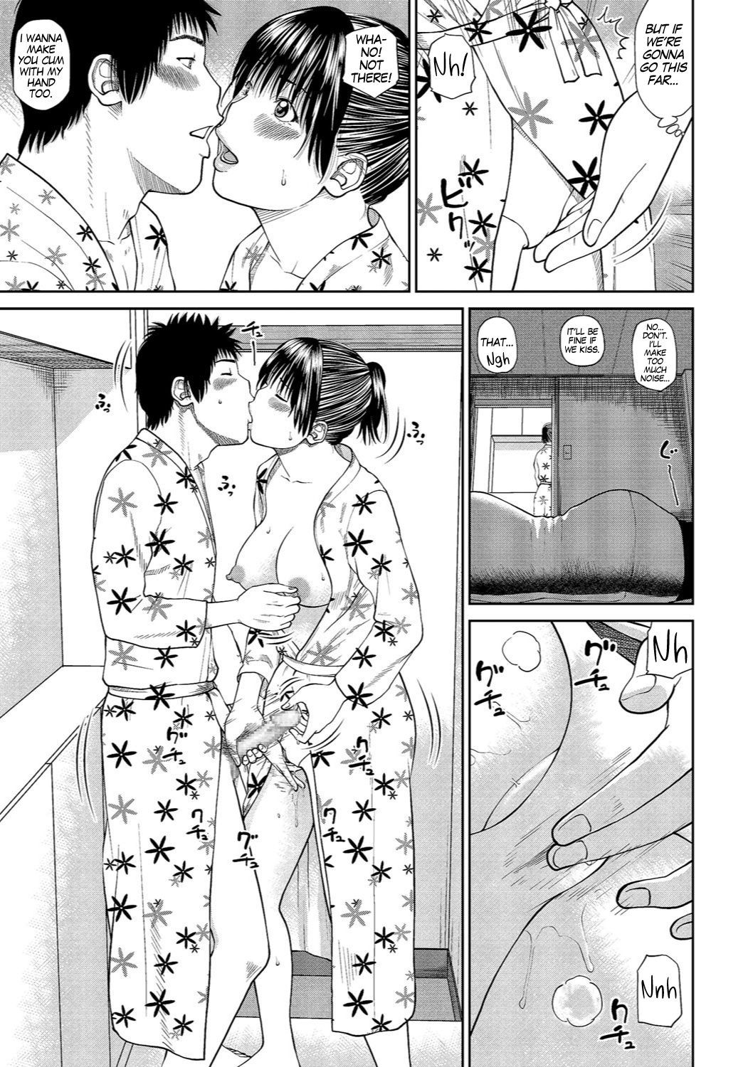 37サイ星がりずま| 37歳欲しい恥ずかしがり屋の妻Ch。 1-8