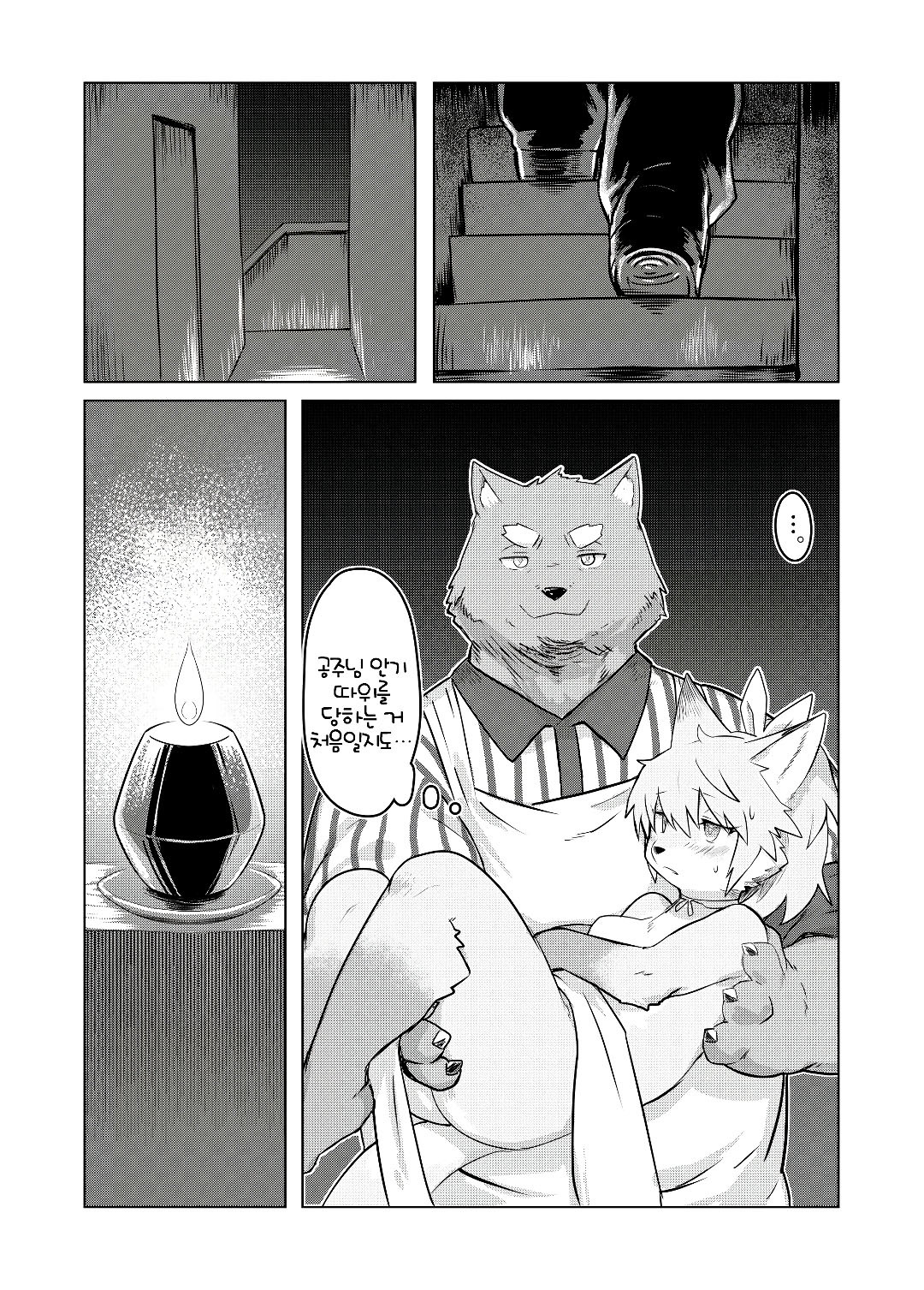 ハートブレイクディナー