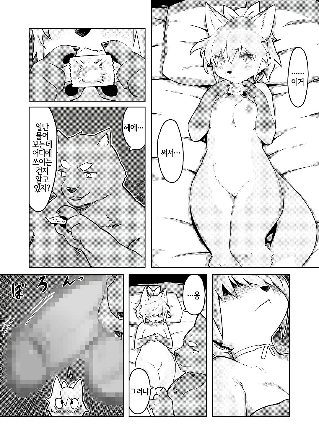 ハートブレイクディナー