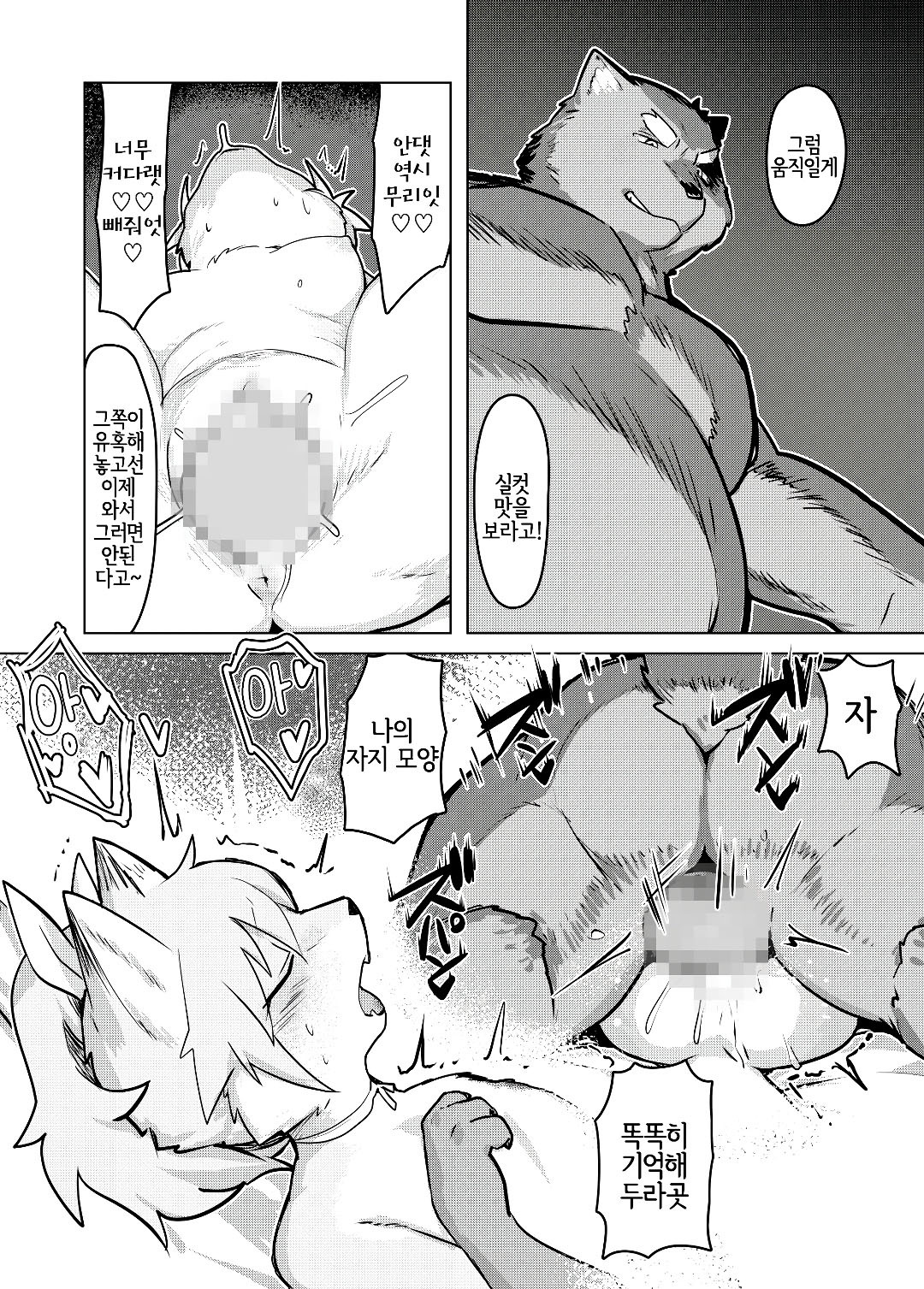 ハートブレイクディナー