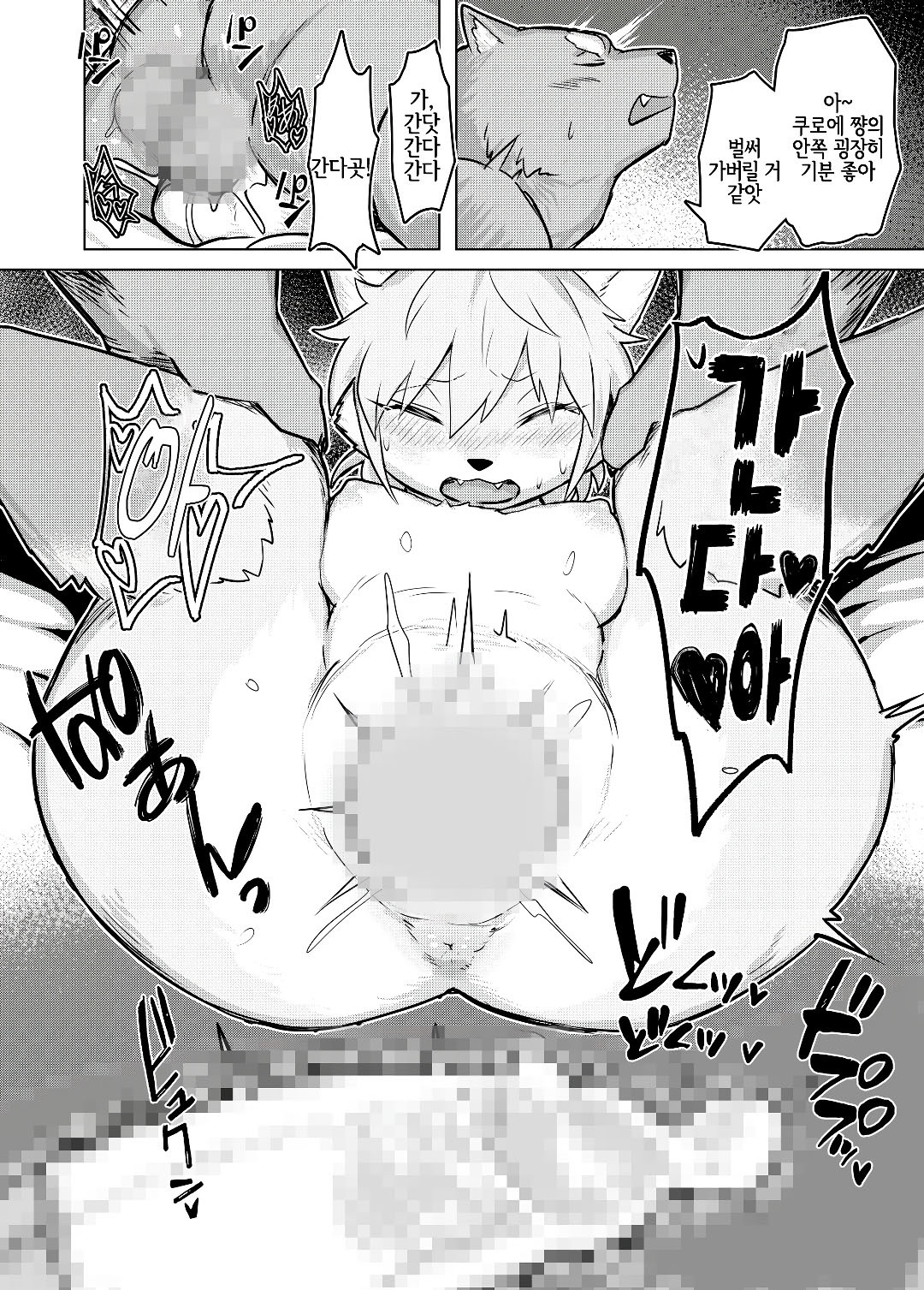 ハートブレイクディナー