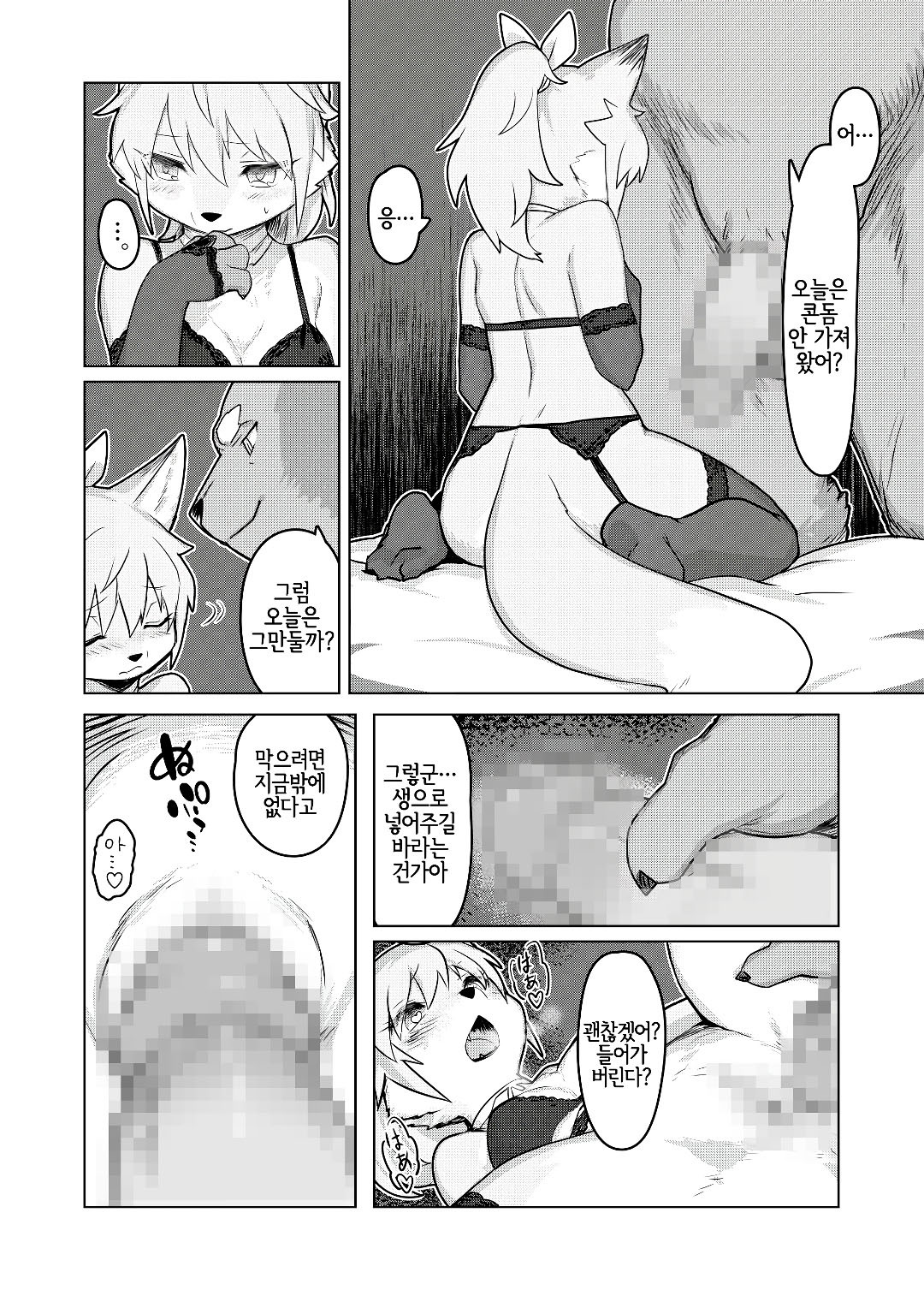 ハートブレイクディナー