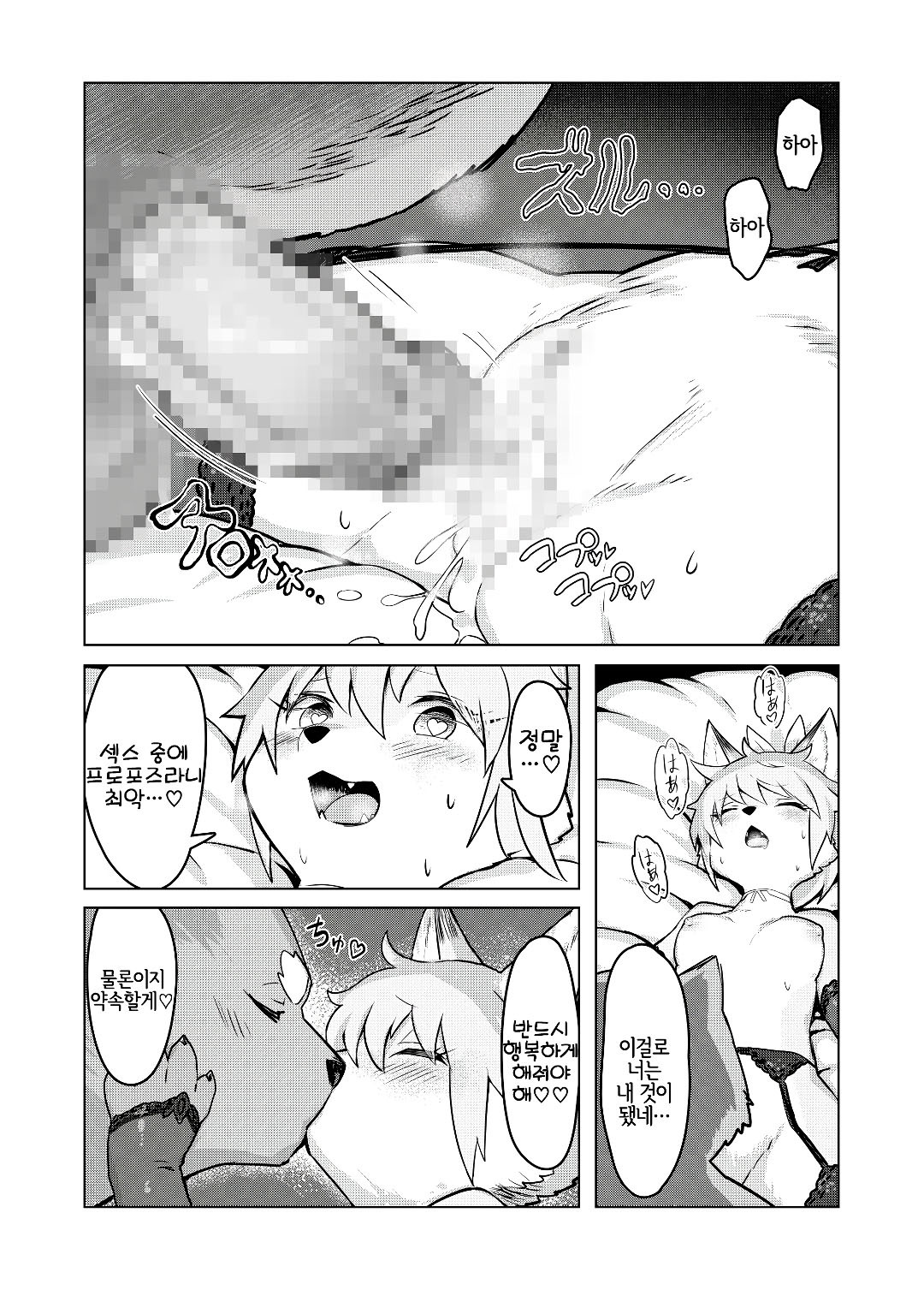 ハートブレイクディナー