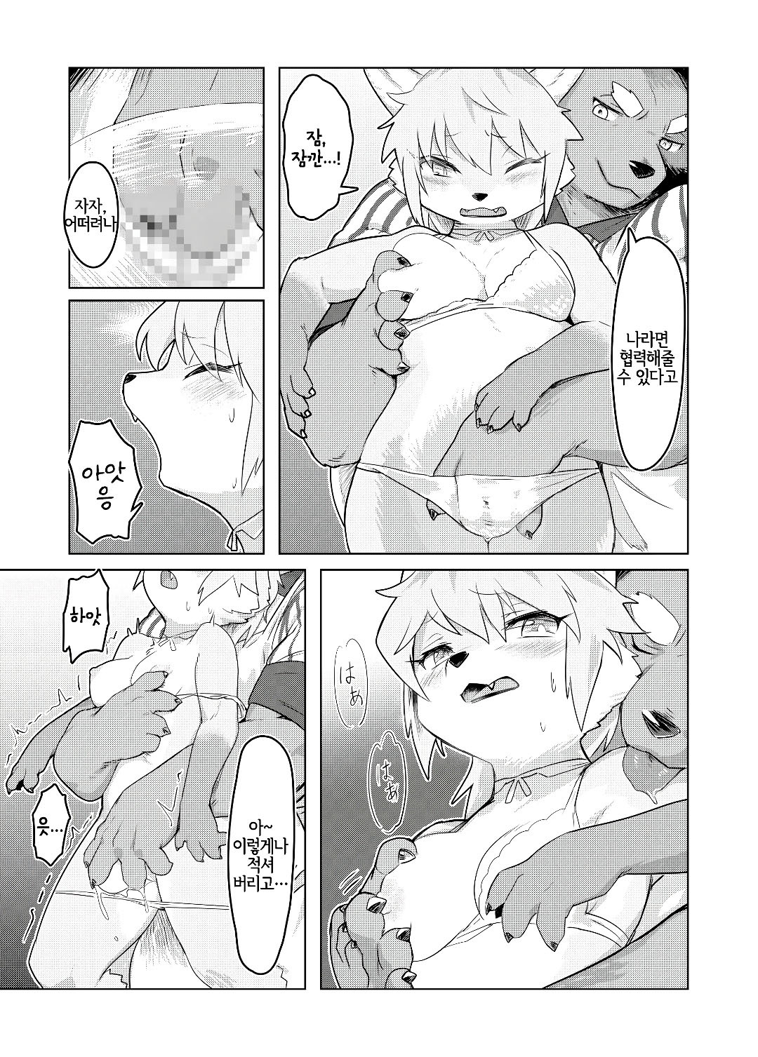 ハートブレイクディナー