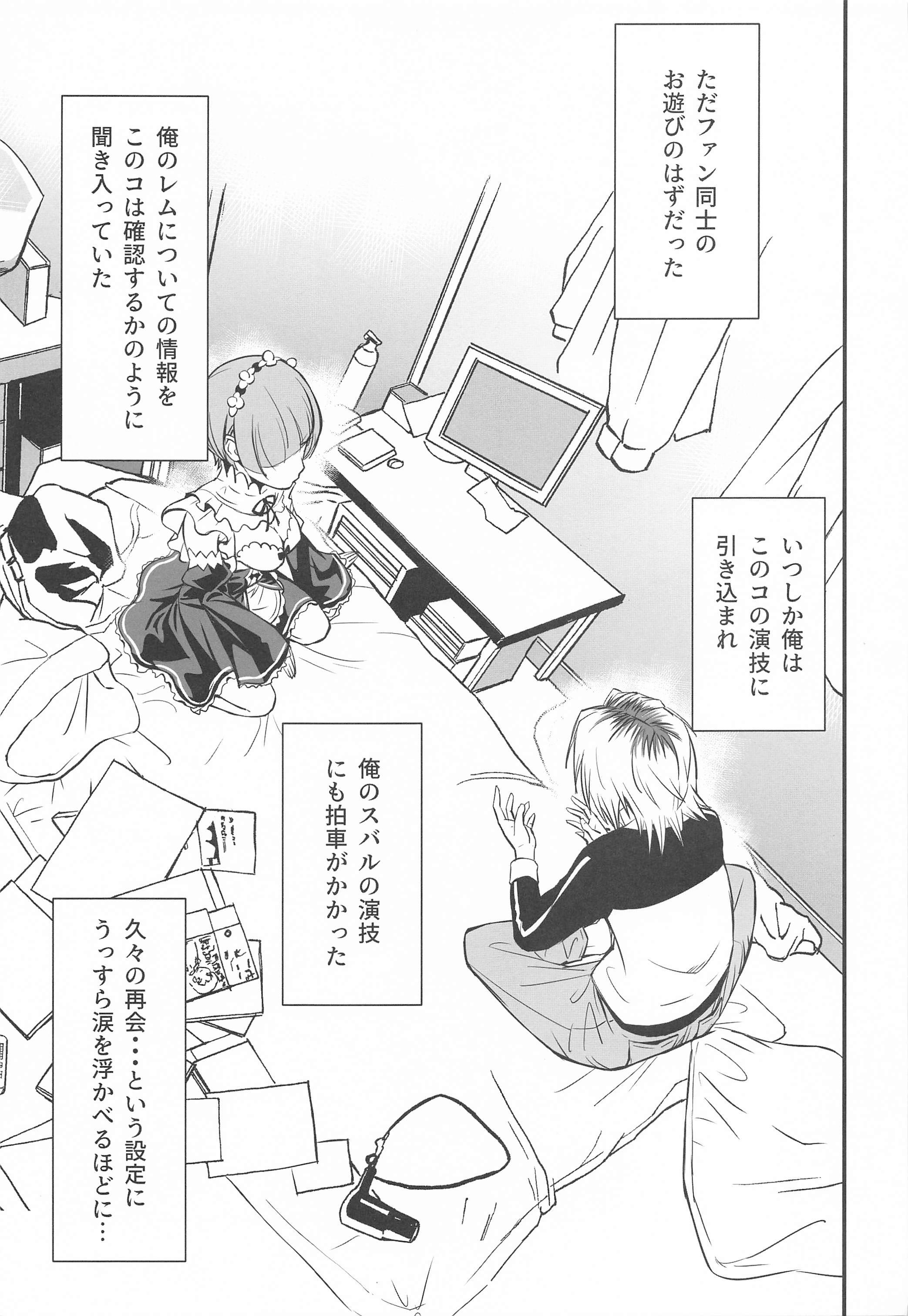 いせかいしょじがはじめるこいわせいかつ京都実