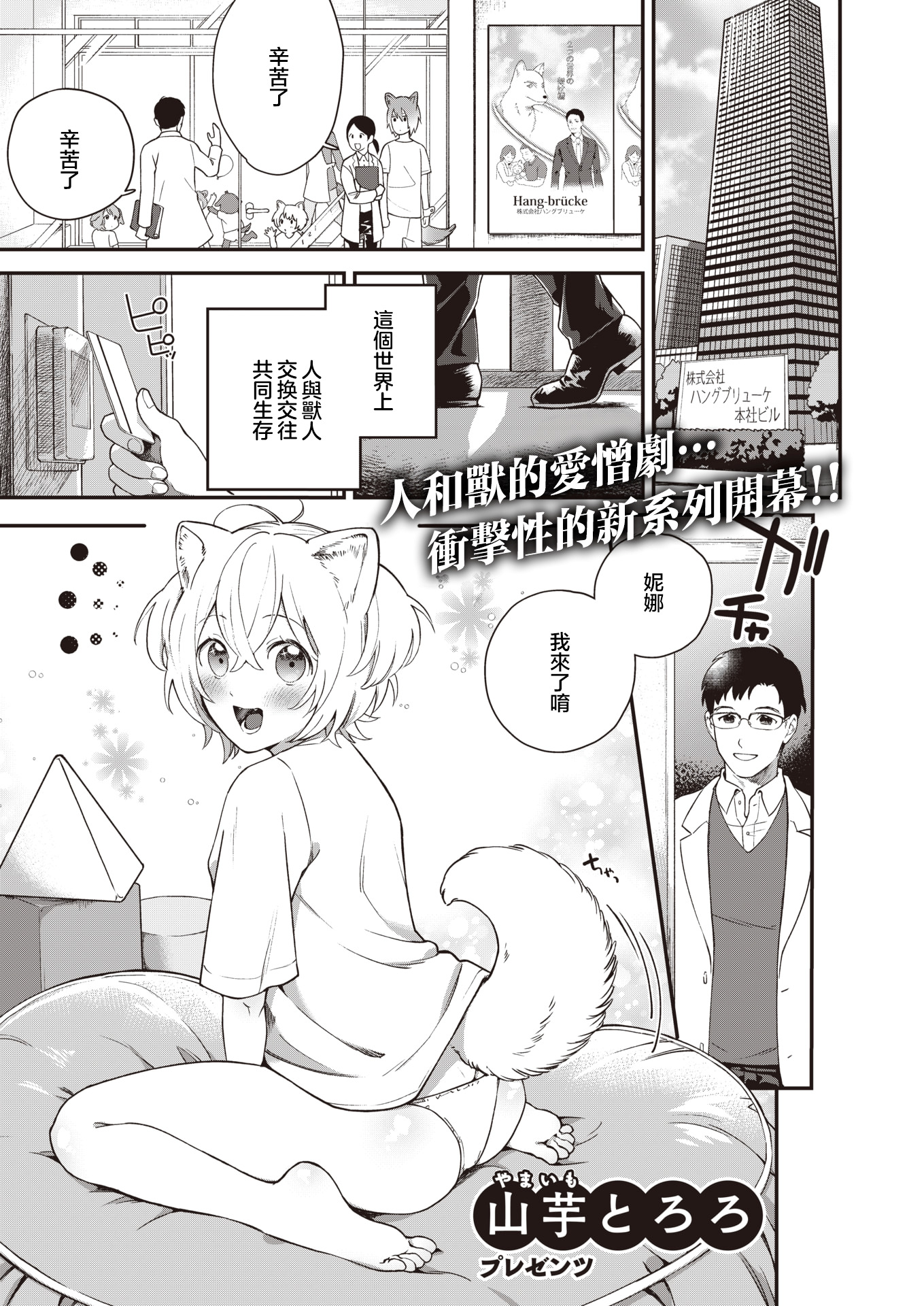 小犬のロンド|小狗的回旋曲