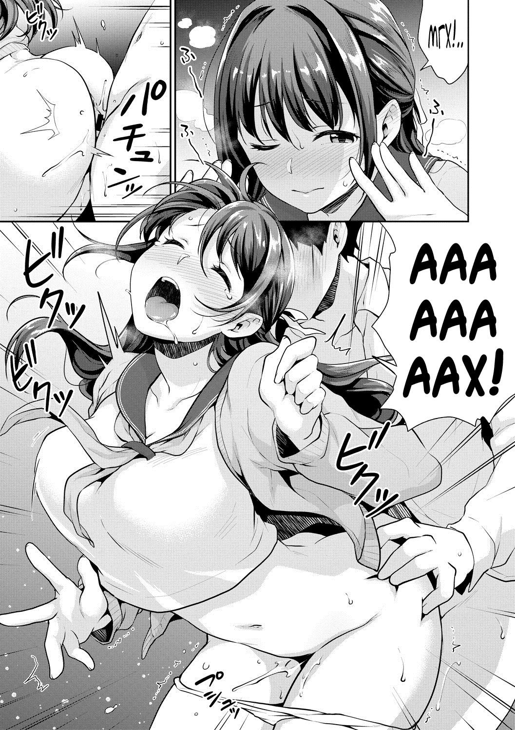 思春期の思春期|思春期勉強会Ch。 1-6