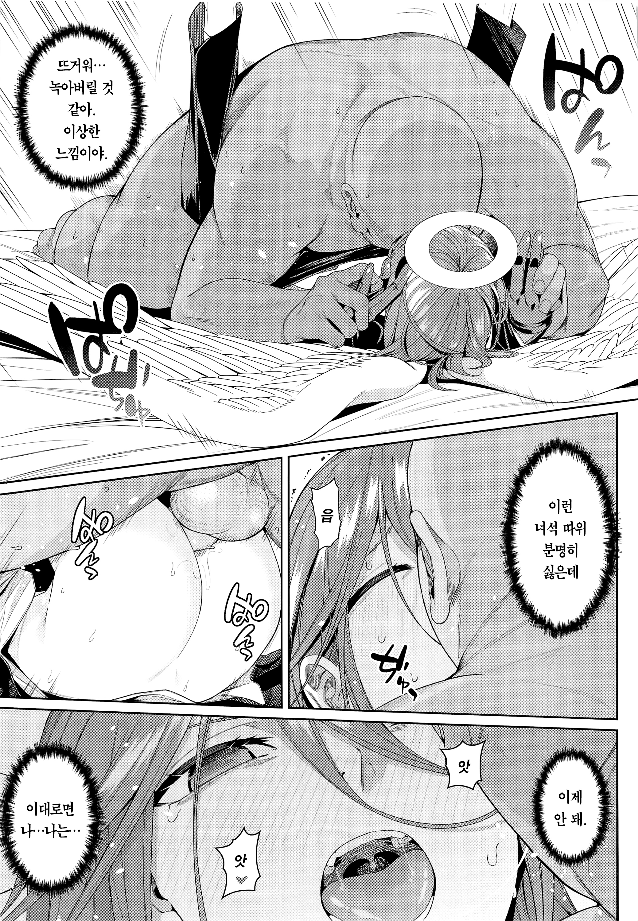 くさりのこかつれい| 체인소할례