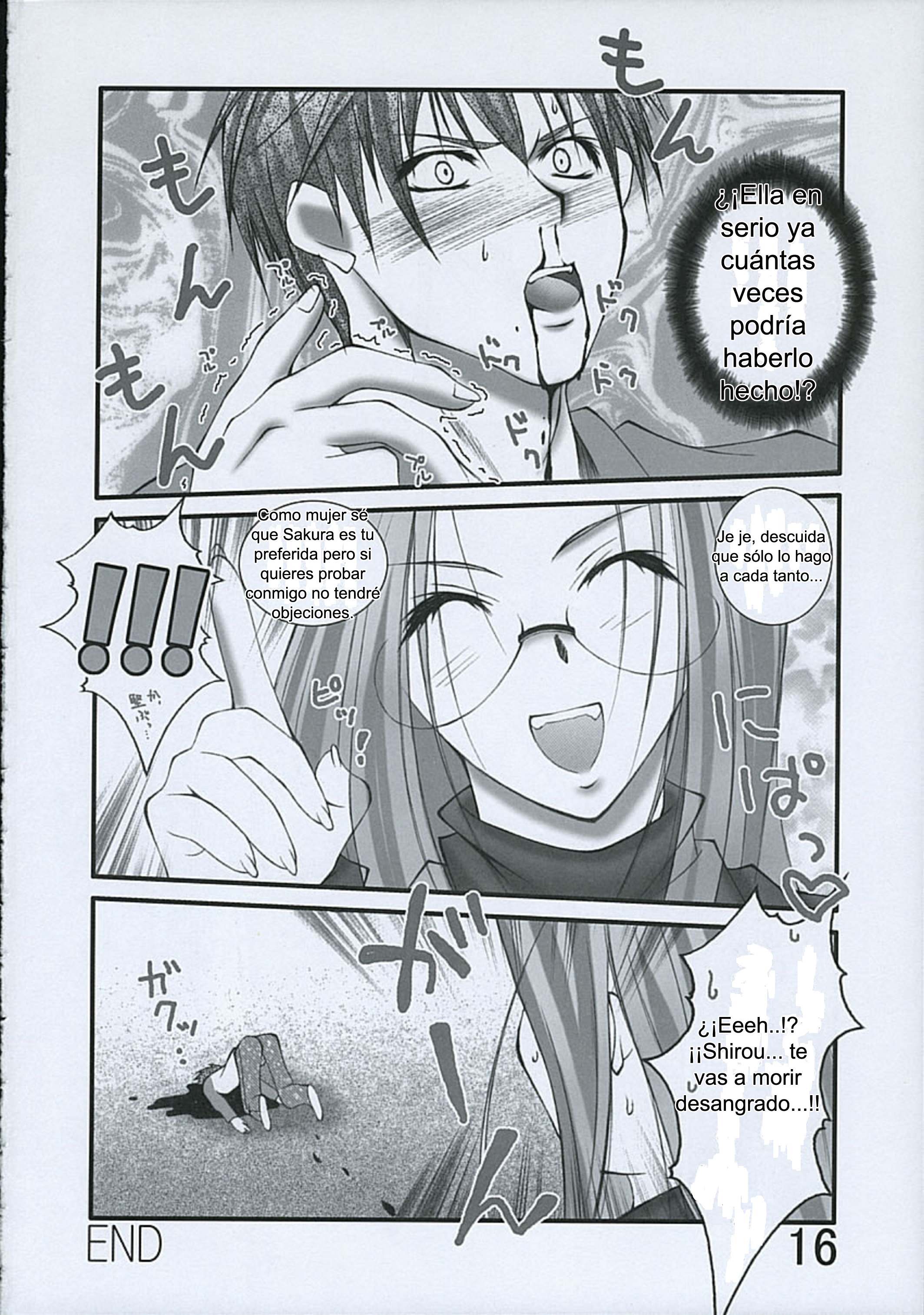 夜に咲みだれ...