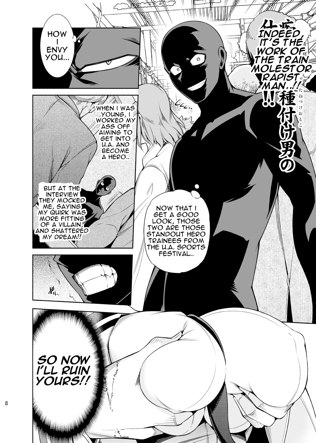恋する兵結少女|恋に凍った少女 恋する兵結少女|恋に凍った少女
