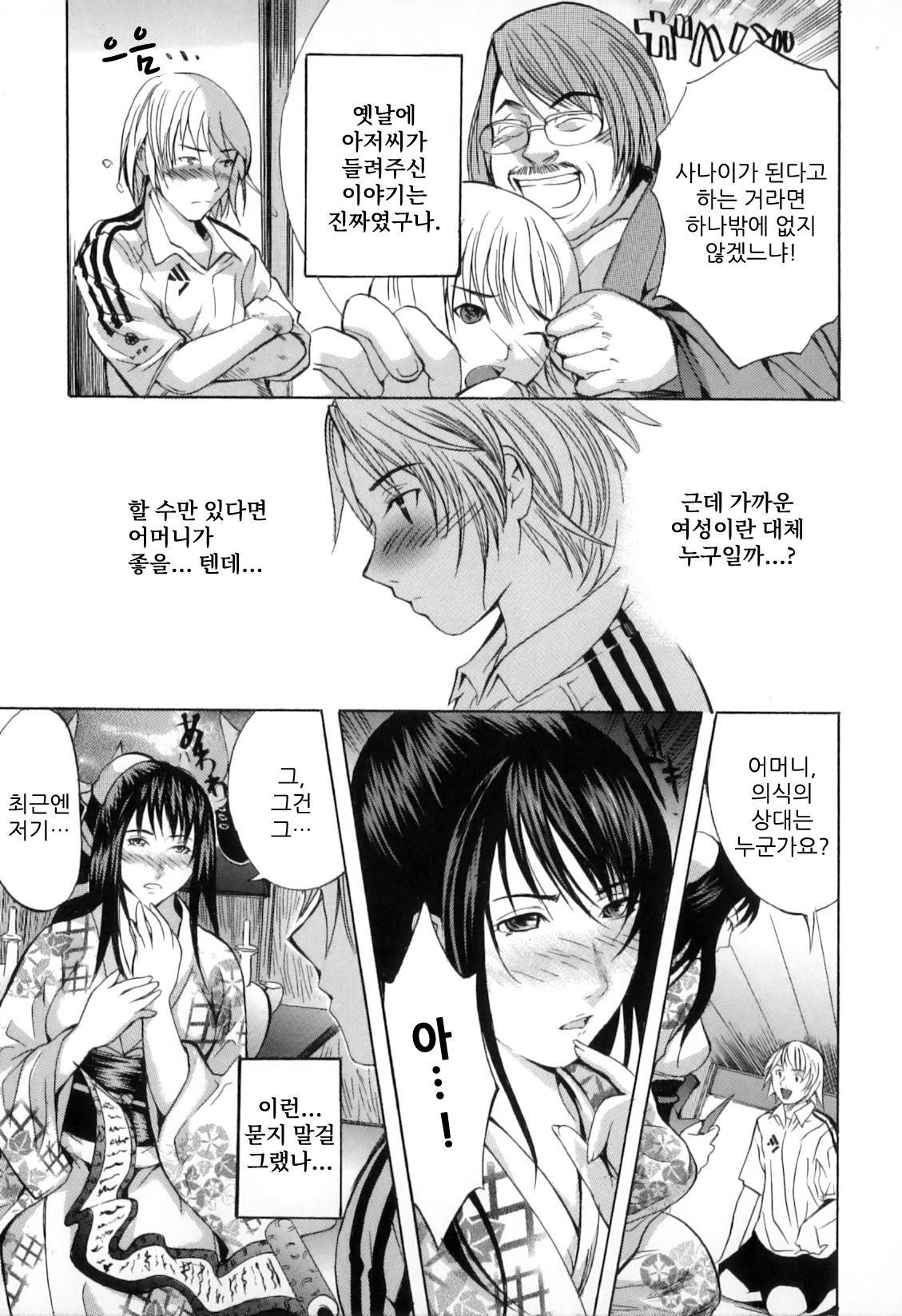 なんぽうひぎ| 남방비의 なんぽうひぎ| 남방비의