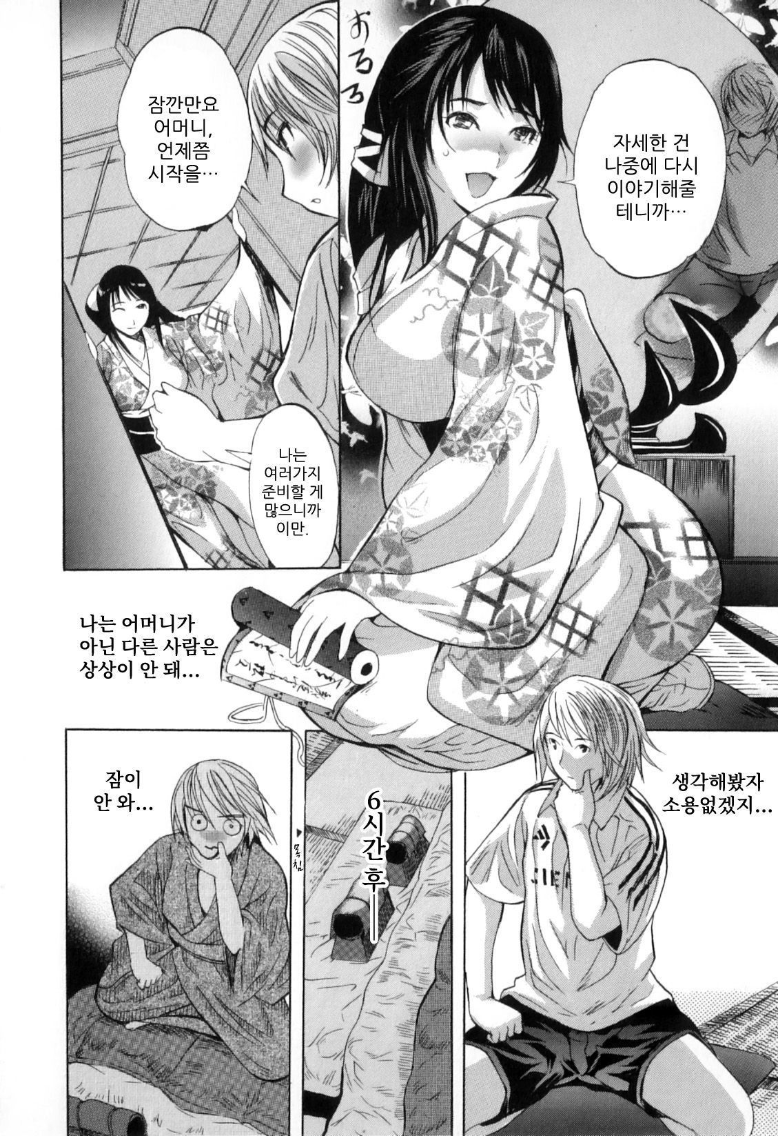 なんぽうひぎ| 남방비의 なんぽうひぎ| 남방비의