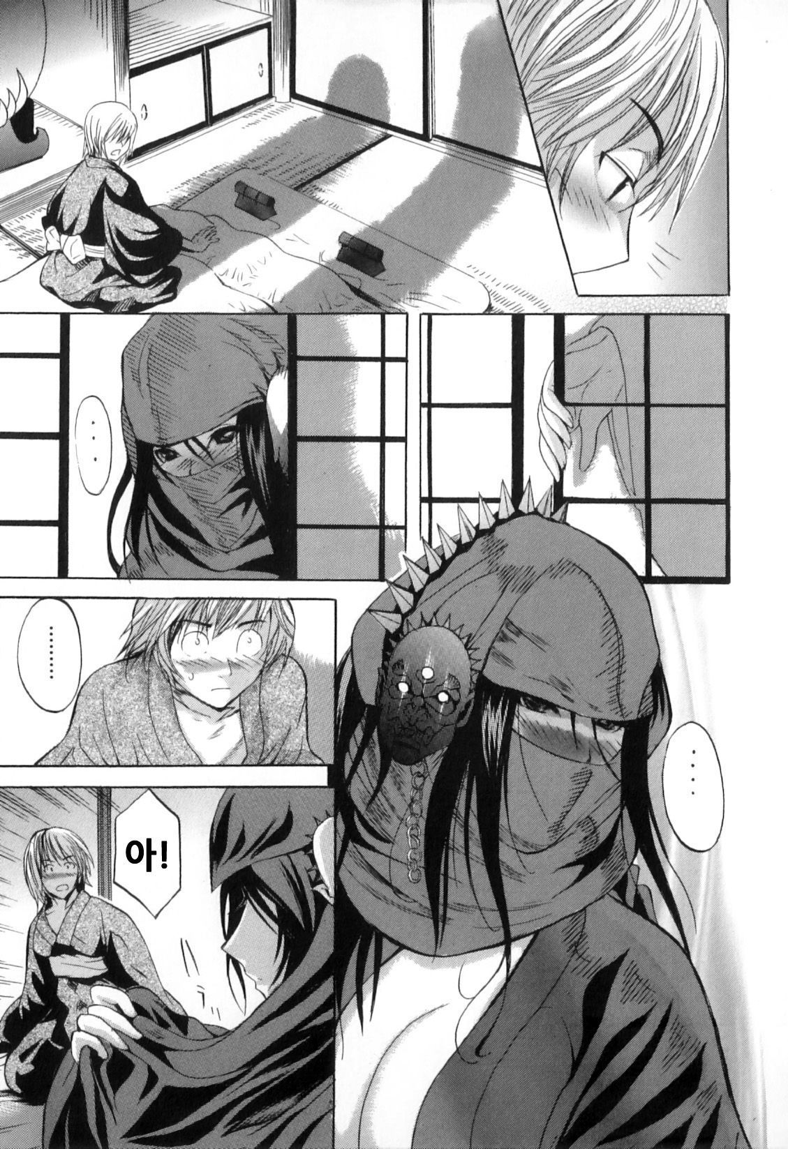 なんぽうひぎ| 남방비의 なんぽうひぎ| 남방비의