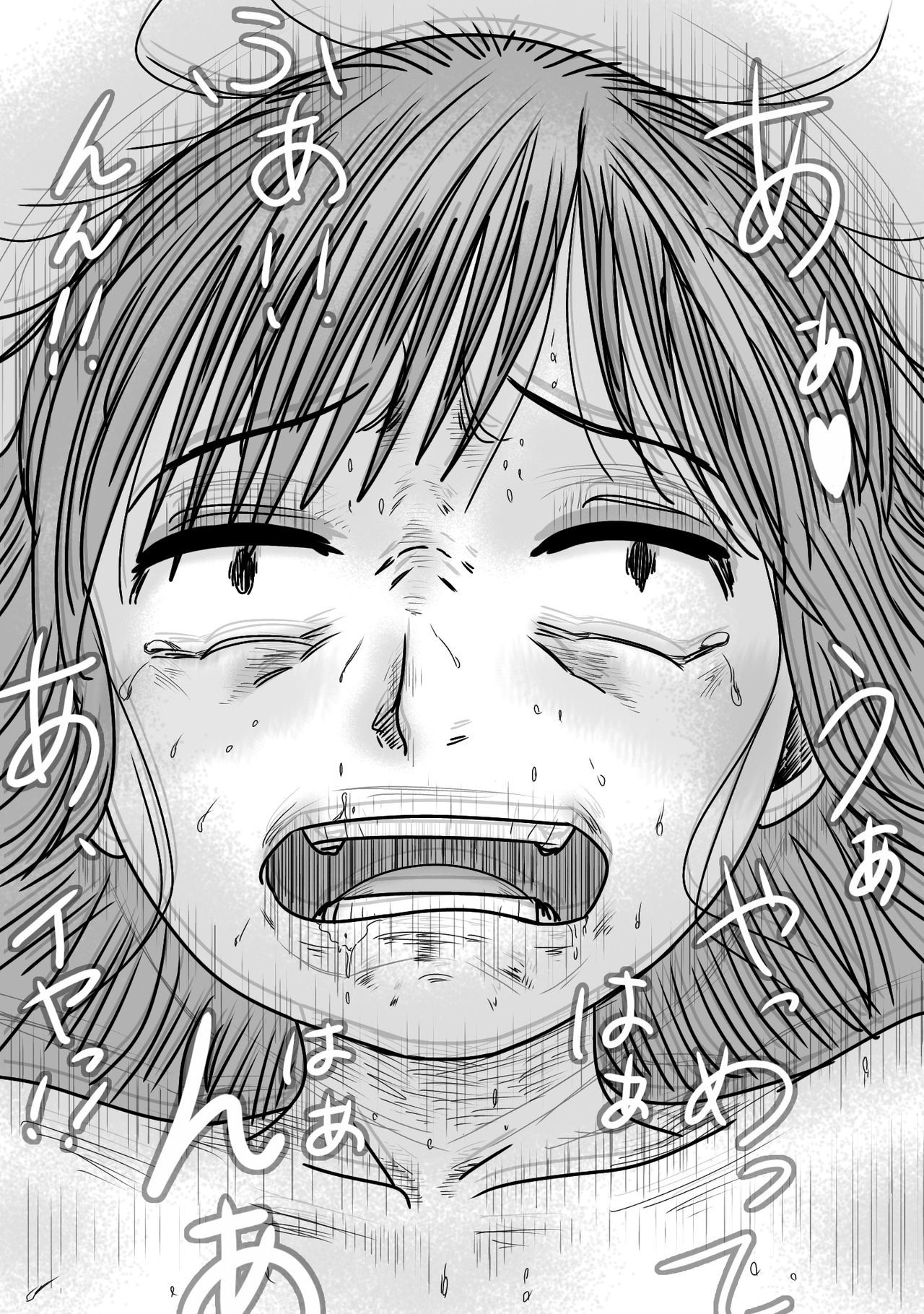 彼氏と彼女の同時寝取られゲーム 彼氏と彼女の同時寝取られゲーム