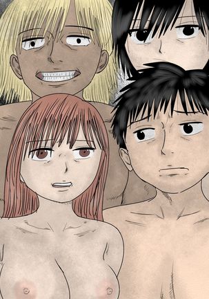 彼氏と彼女の同時寝取られゲーム 彼氏と彼女の同時寝取られゲーム