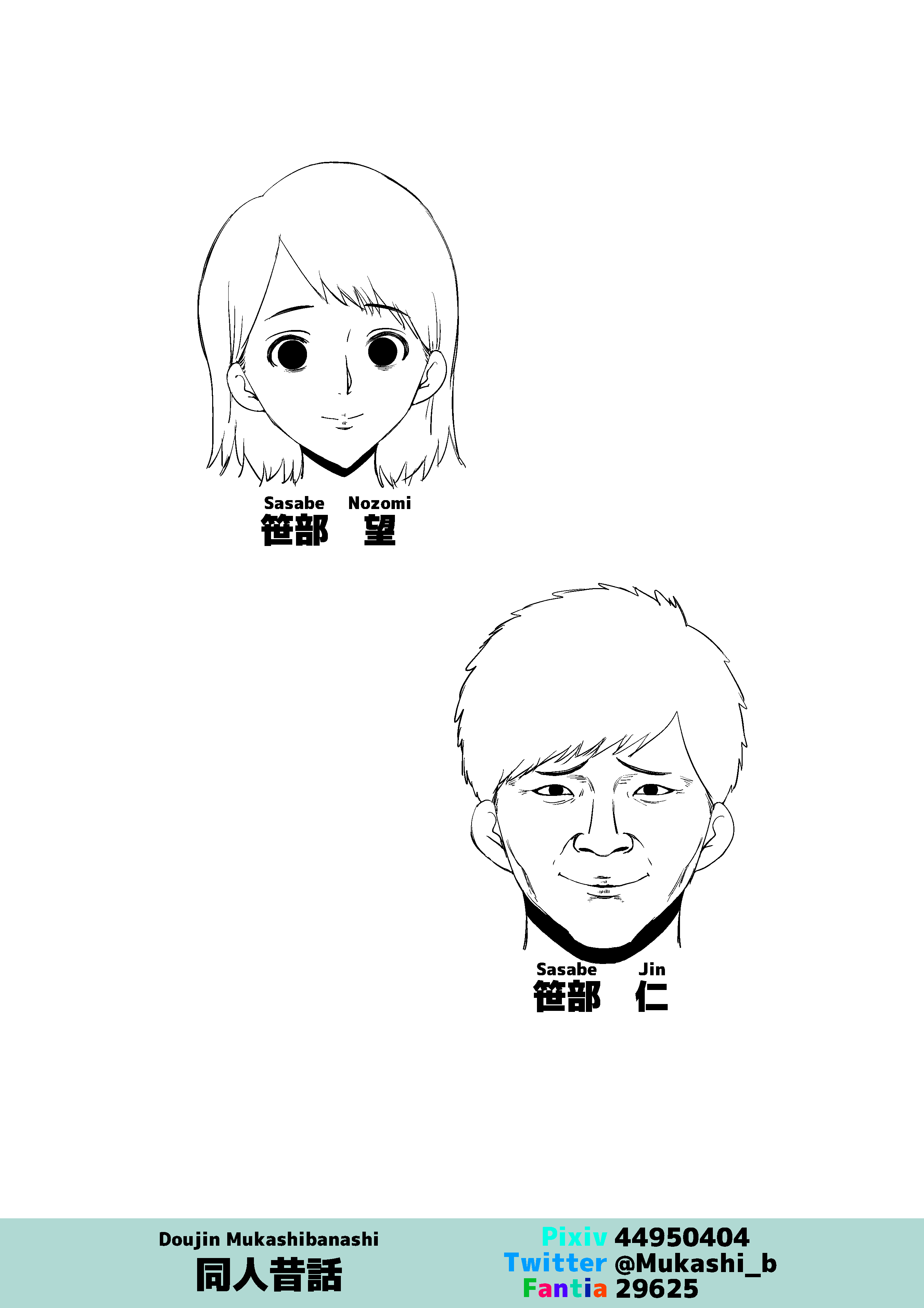 たもくてきトイレで| 다목적화장실에서 たもくてきトイレで| 다목적화장실에서