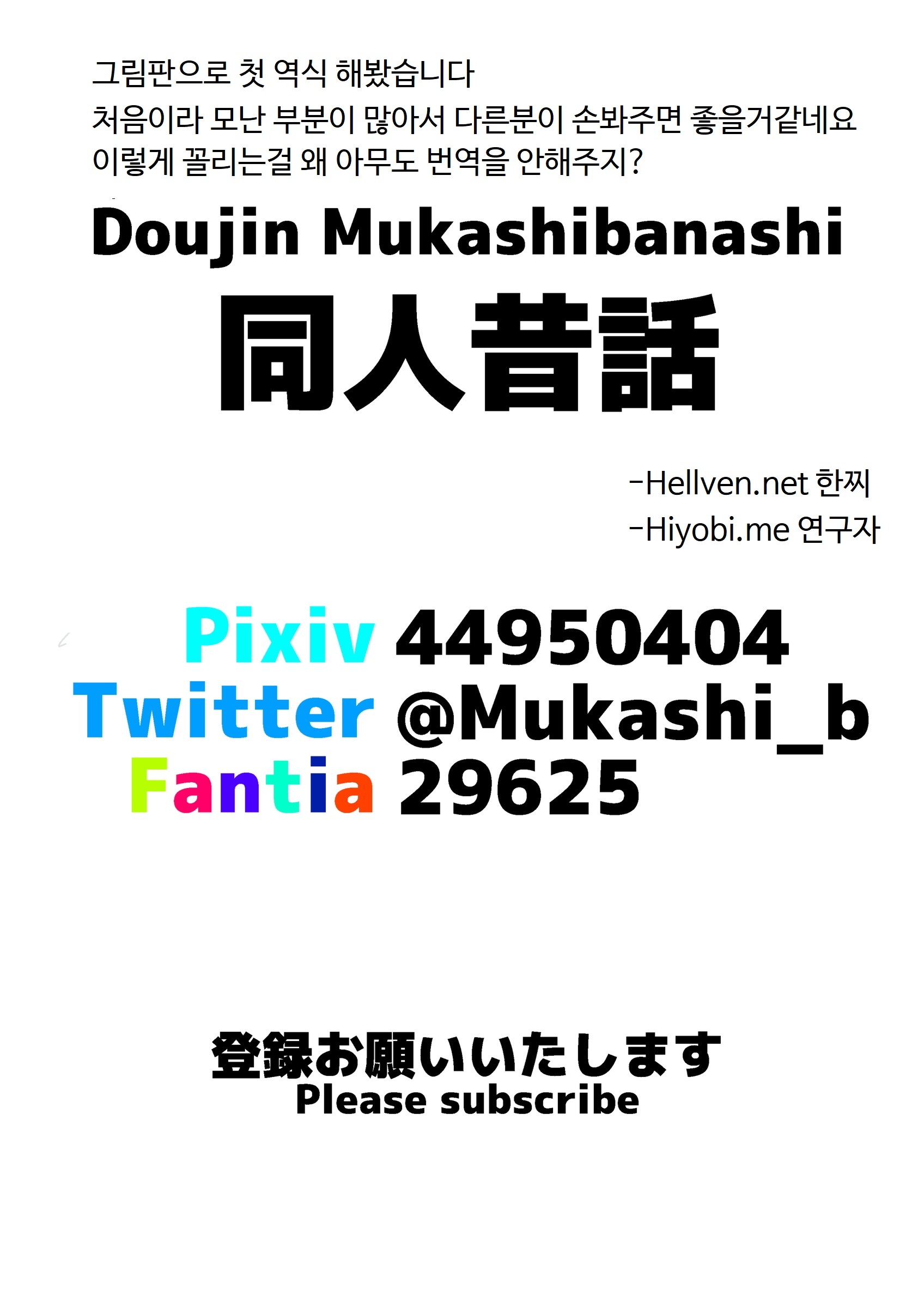 たもくてきトイレで| 다목적화장실에서 たもくてきトイレで| 다목적화장실에서