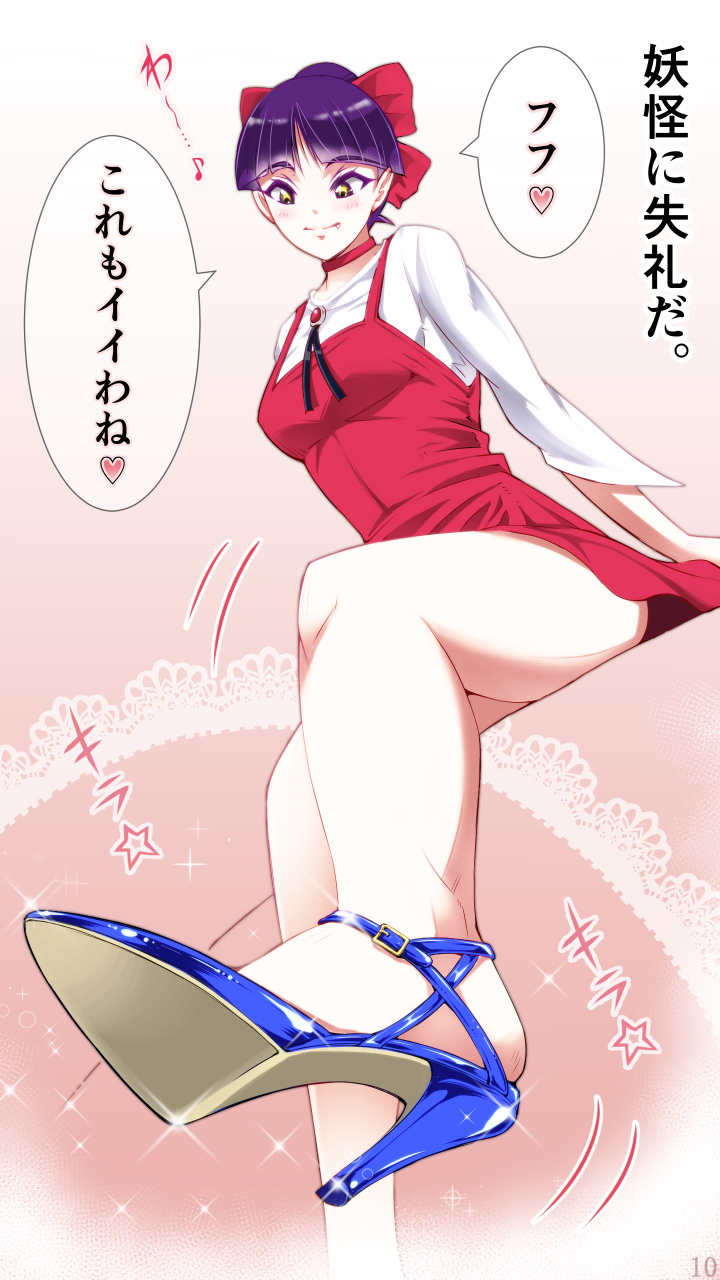 猫耳＆足コキ