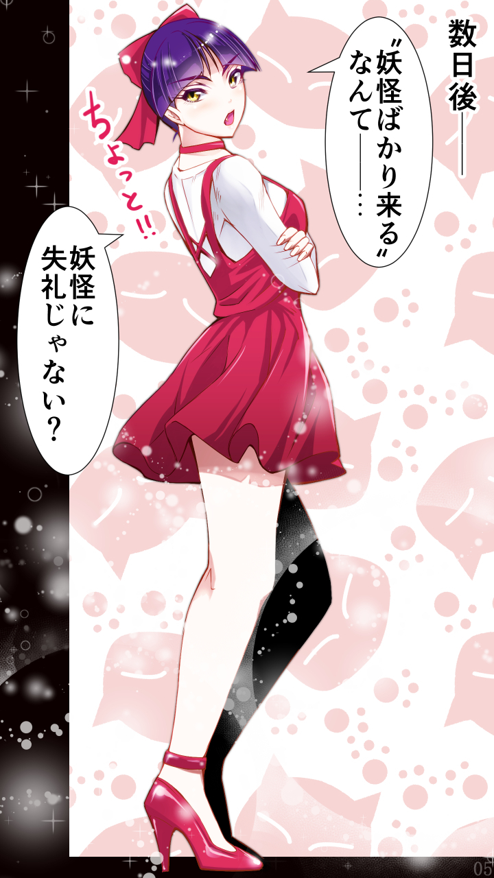 猫耳＆足コキ