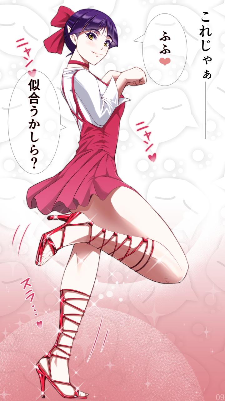 猫耳＆足コキ
