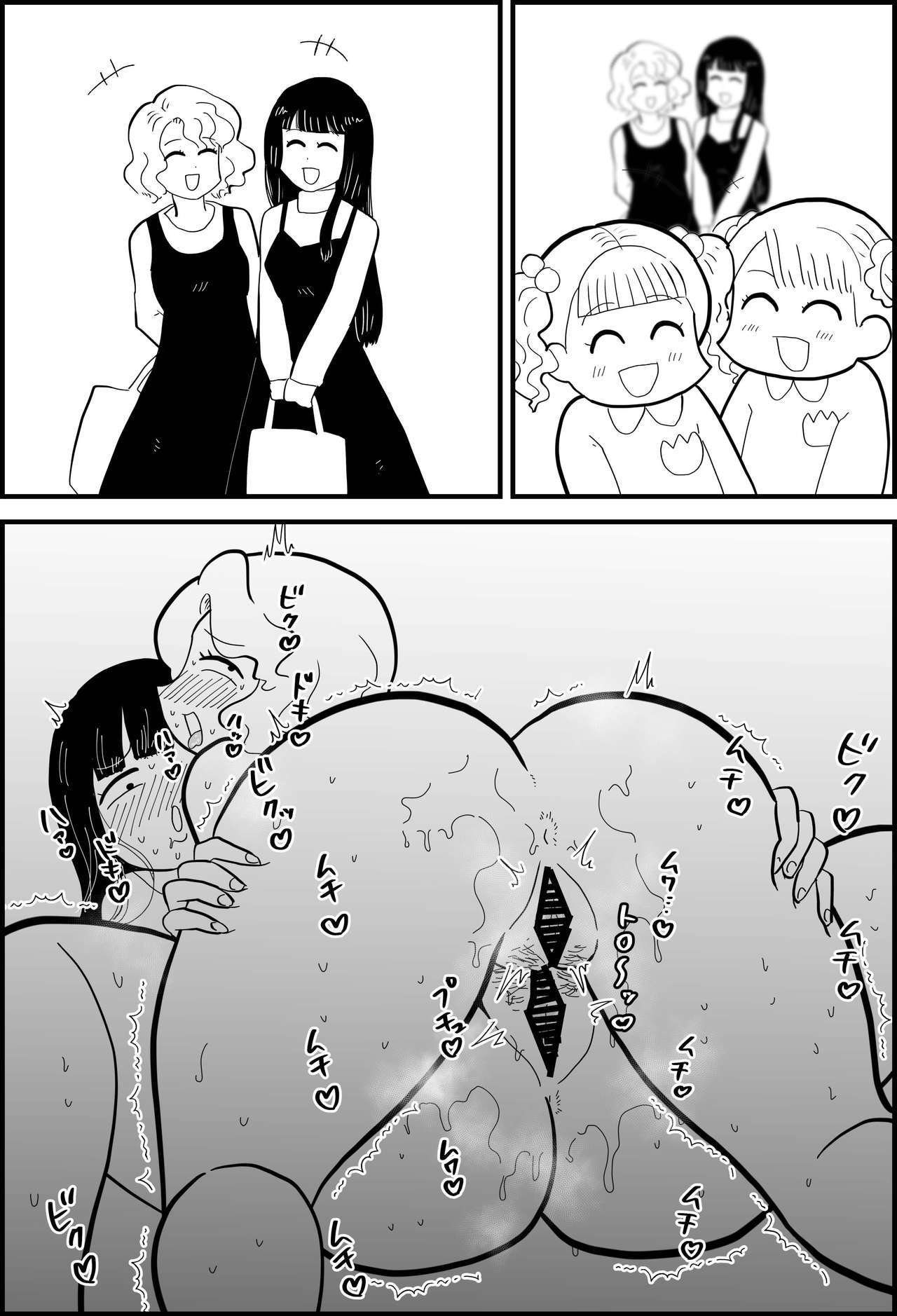 凛ちゃんパパ千行修風がママともぜん＆＃x27; in kutte mita