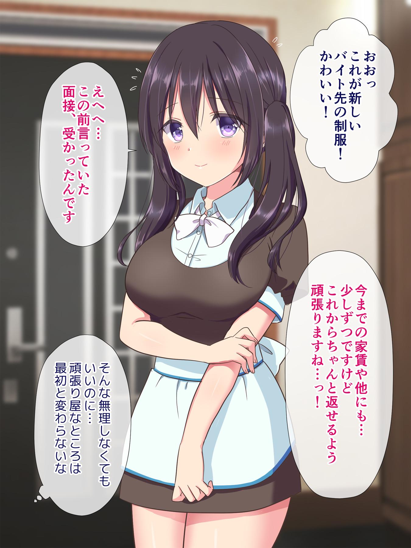 しはらいはからだで