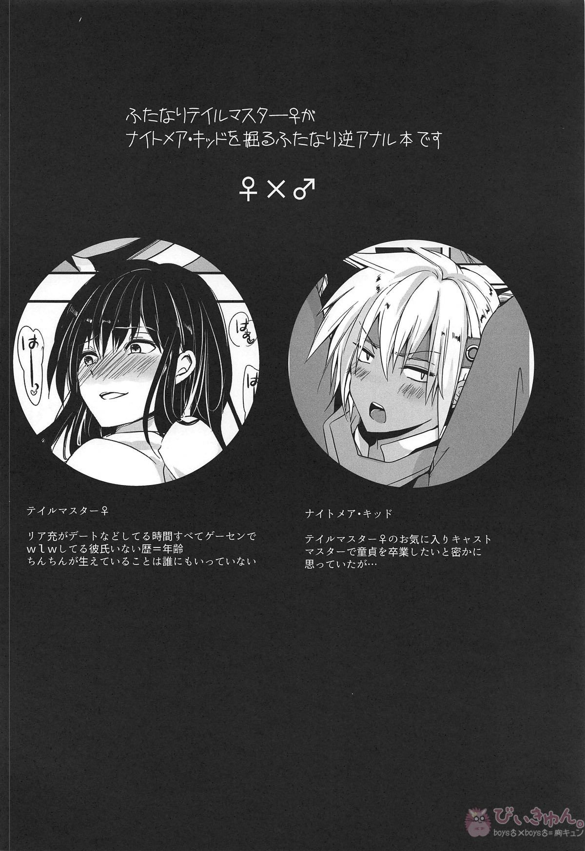 尾原内会館のなかでモダエテ 尾原内会館のなかでモダエテ