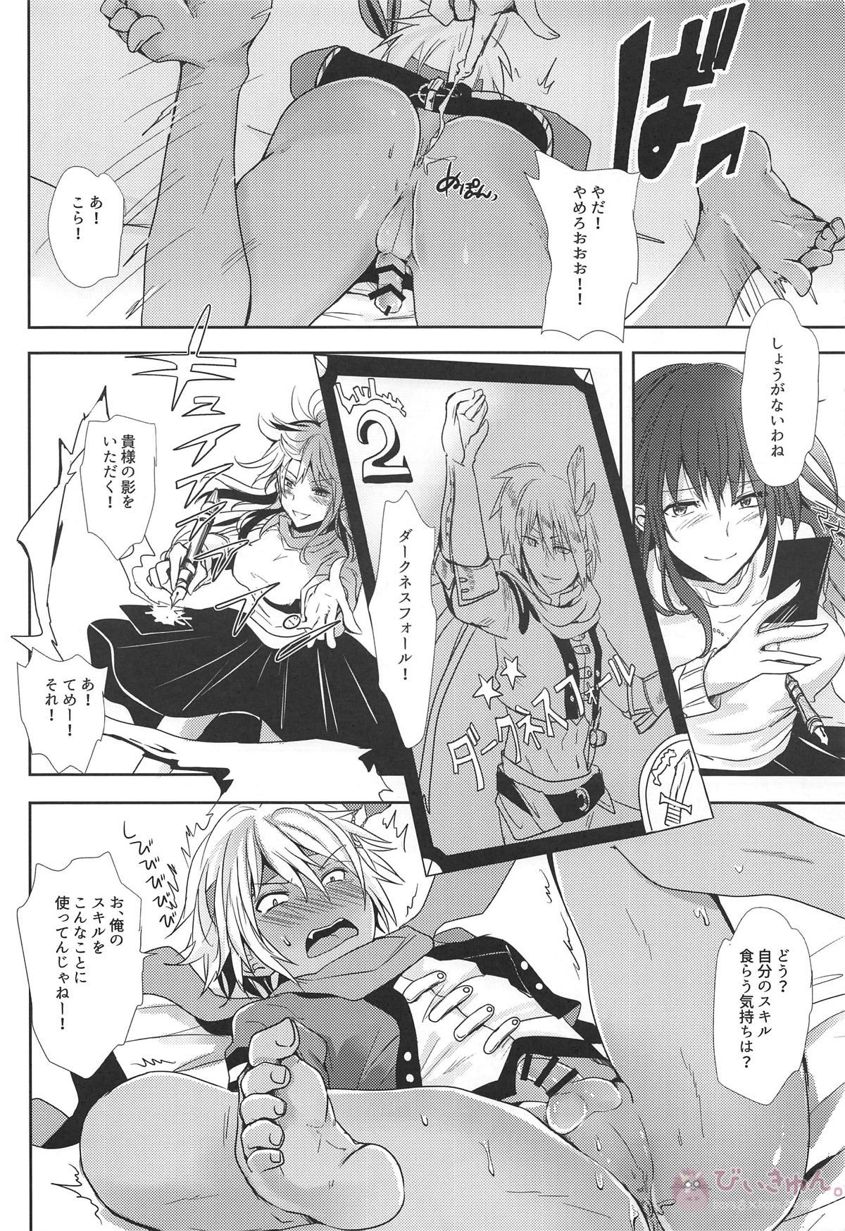 尾原内会館のなかでモダエテ 尾原内会館のなかでモダエテ