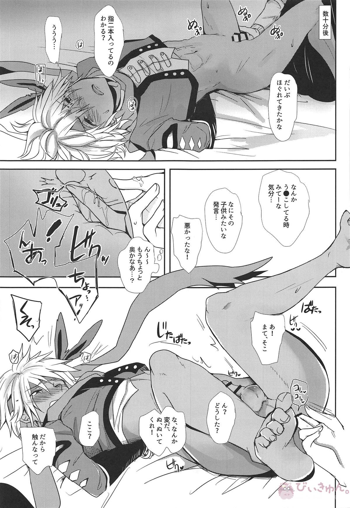 尾原内会館のなかでモダエテ 尾原内会館のなかでモダエテ