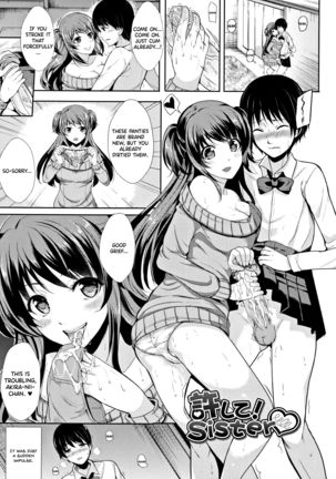 私を許して!シスター♥(無修正) 私を許して!シスター♥(無修正)