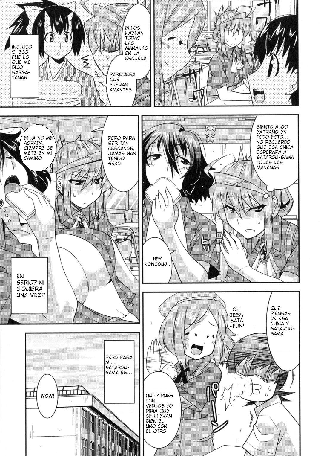 悪魔でコンカツ！