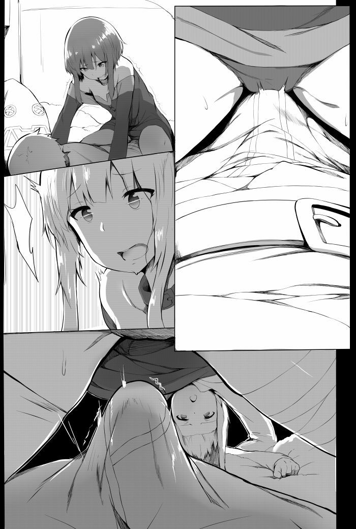 愛のポーション