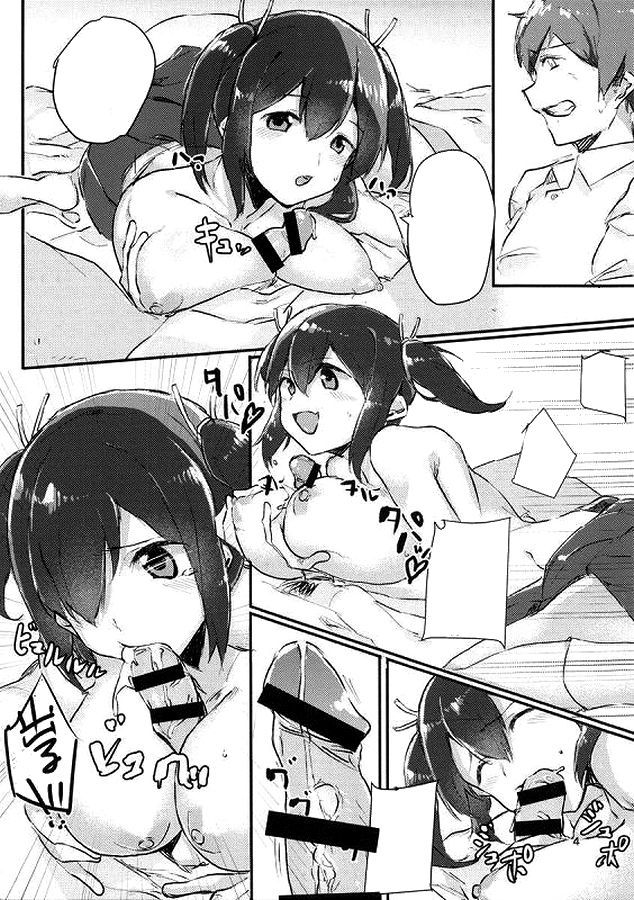 ニコウセンのエロイホウ