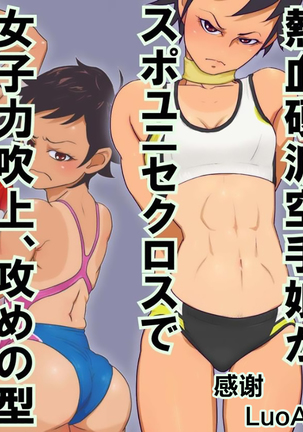 新熱血硬派空手娘がおくにおくんがくにおくんの形稽古 新熱血硬派空手娘がおくにおくんがくにおくんの形稽古