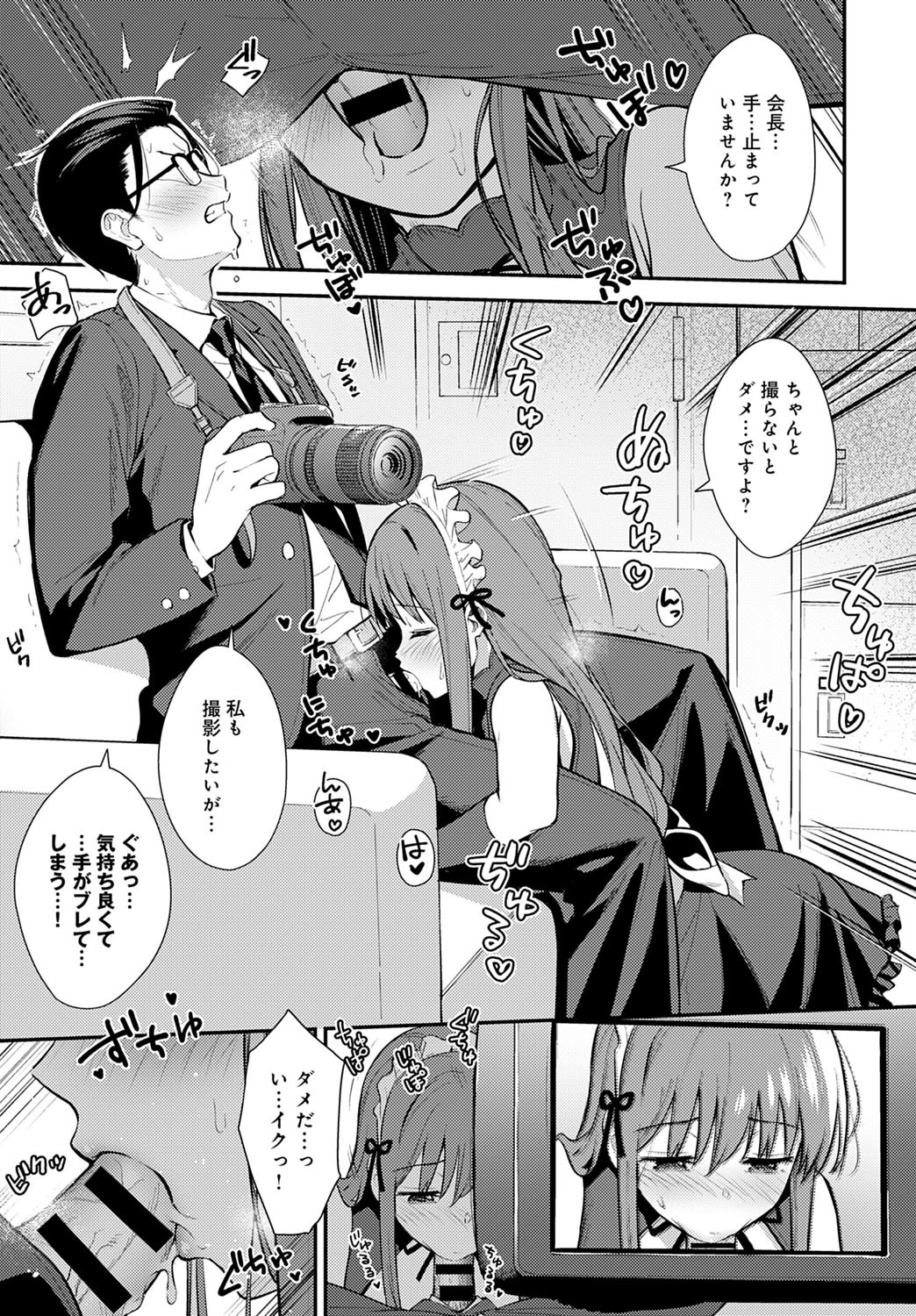 コミックアンスリウム2020-10