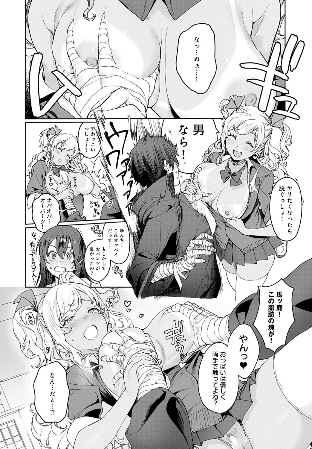 コミックアンスリウム2020-10