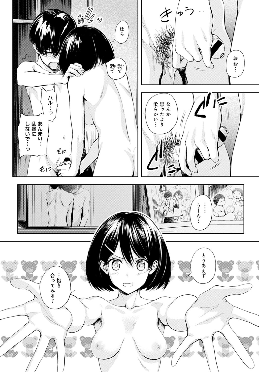 コミックアンスリウム2020-10