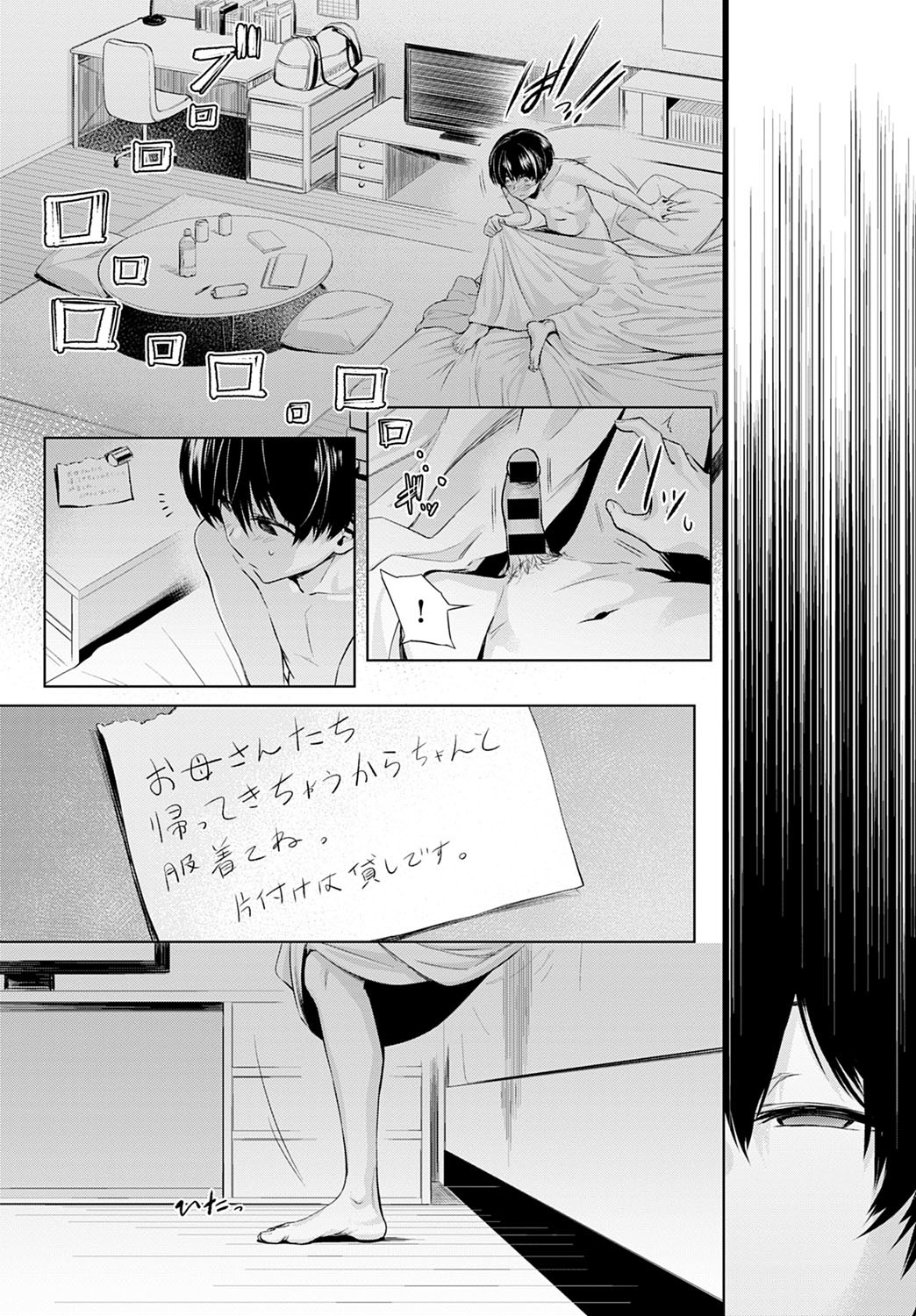 コミックアンスリウム2020-10