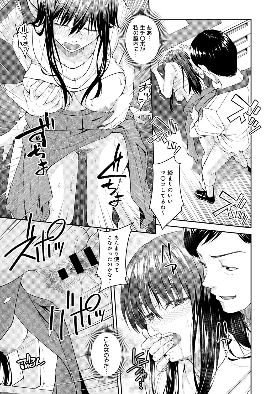 コミックアンスリウム2020-10