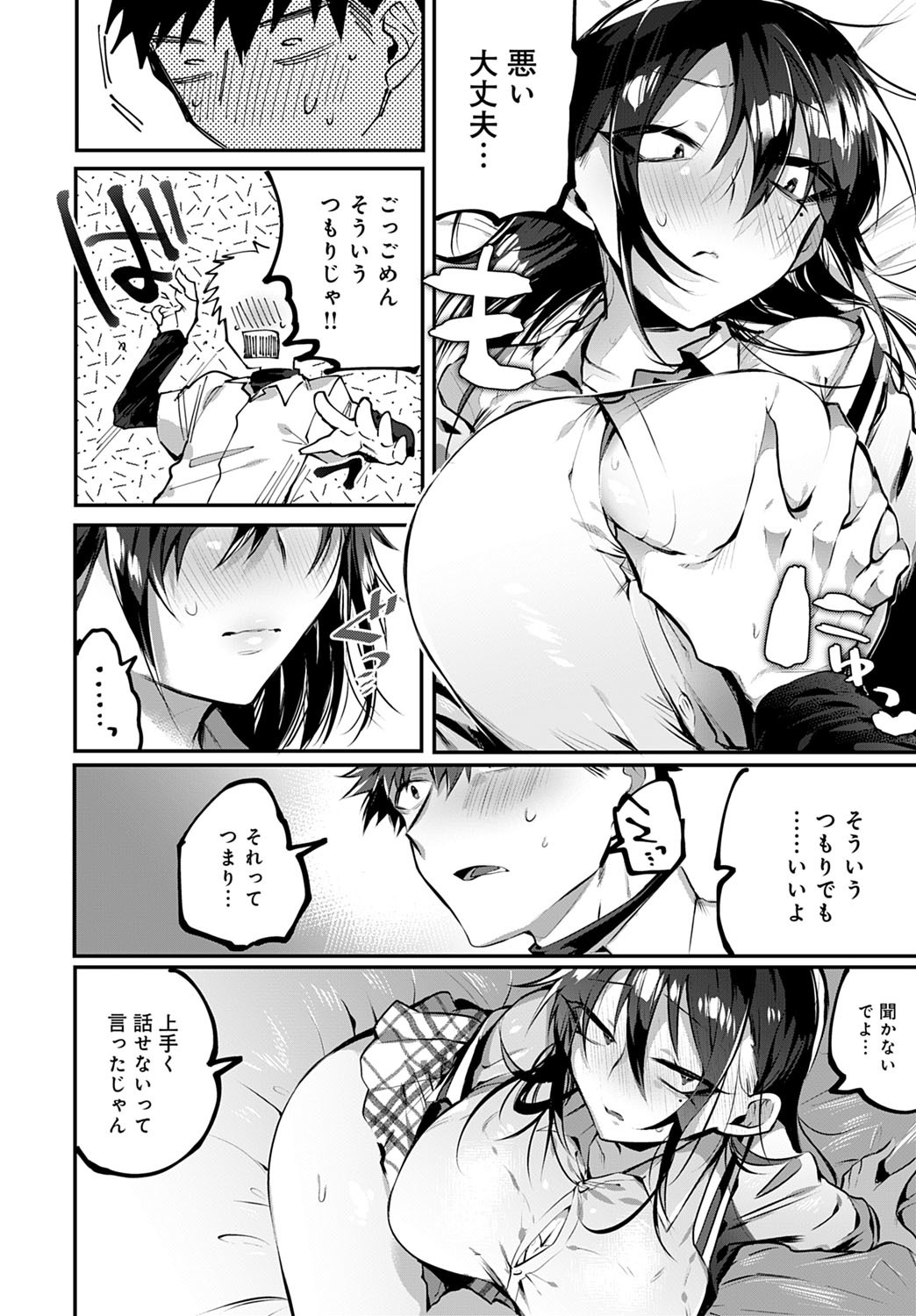 コミックアンスリウム2020-10