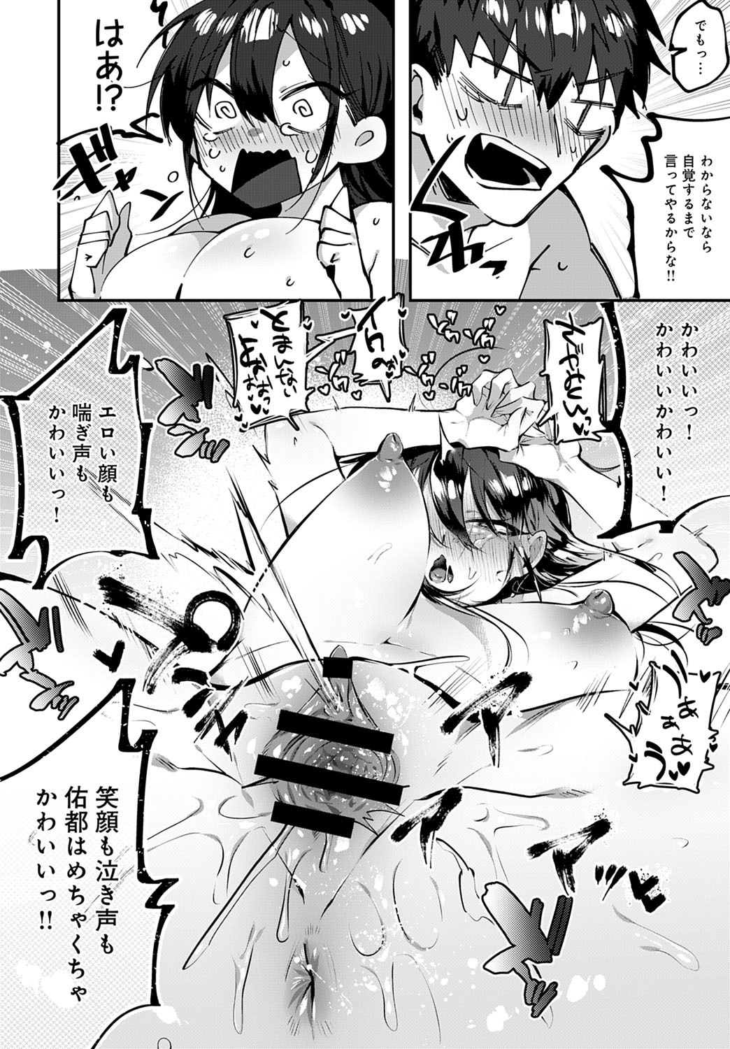 コミックアンスリウム2020-10