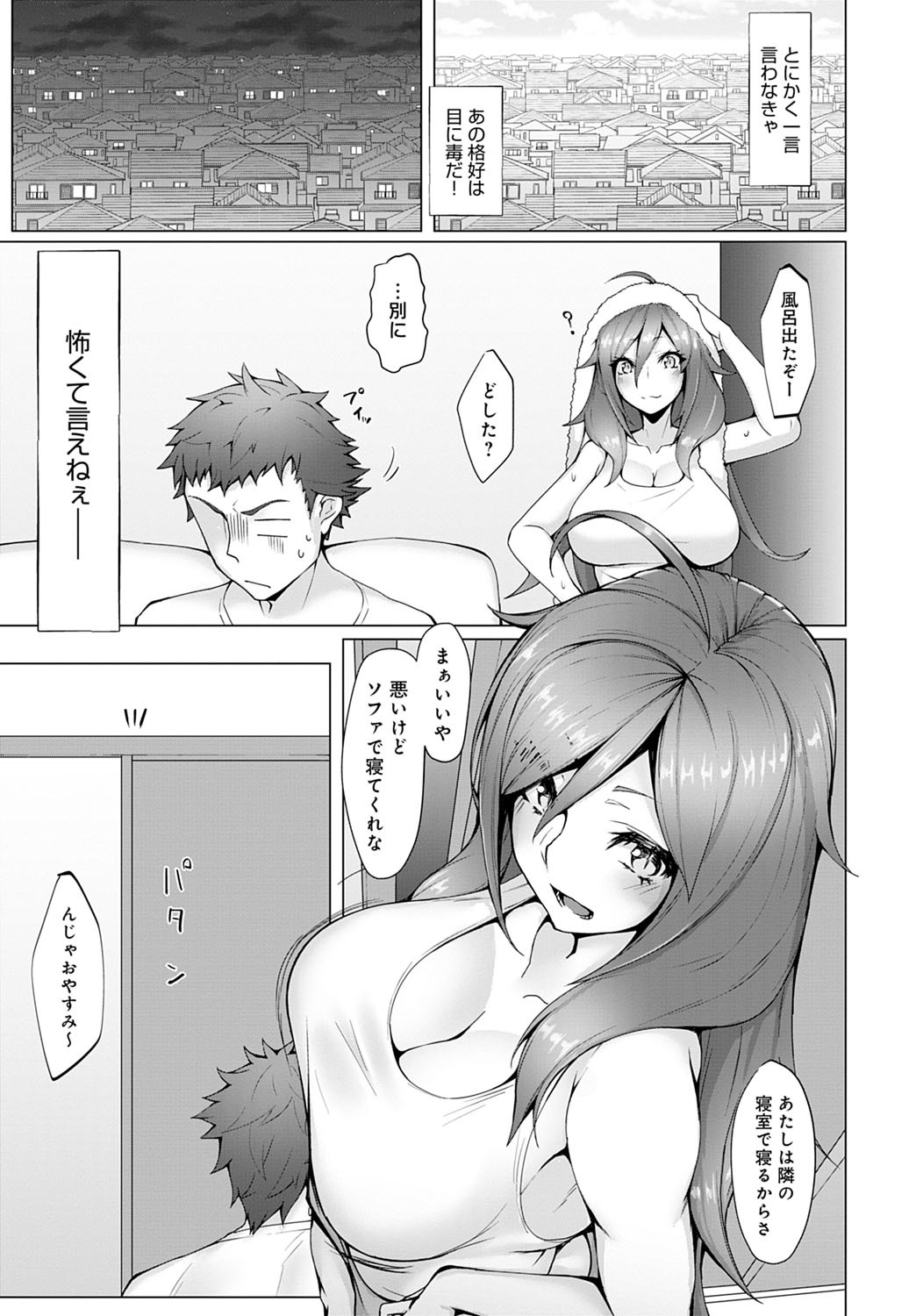 コミックアンスリウム2020-10